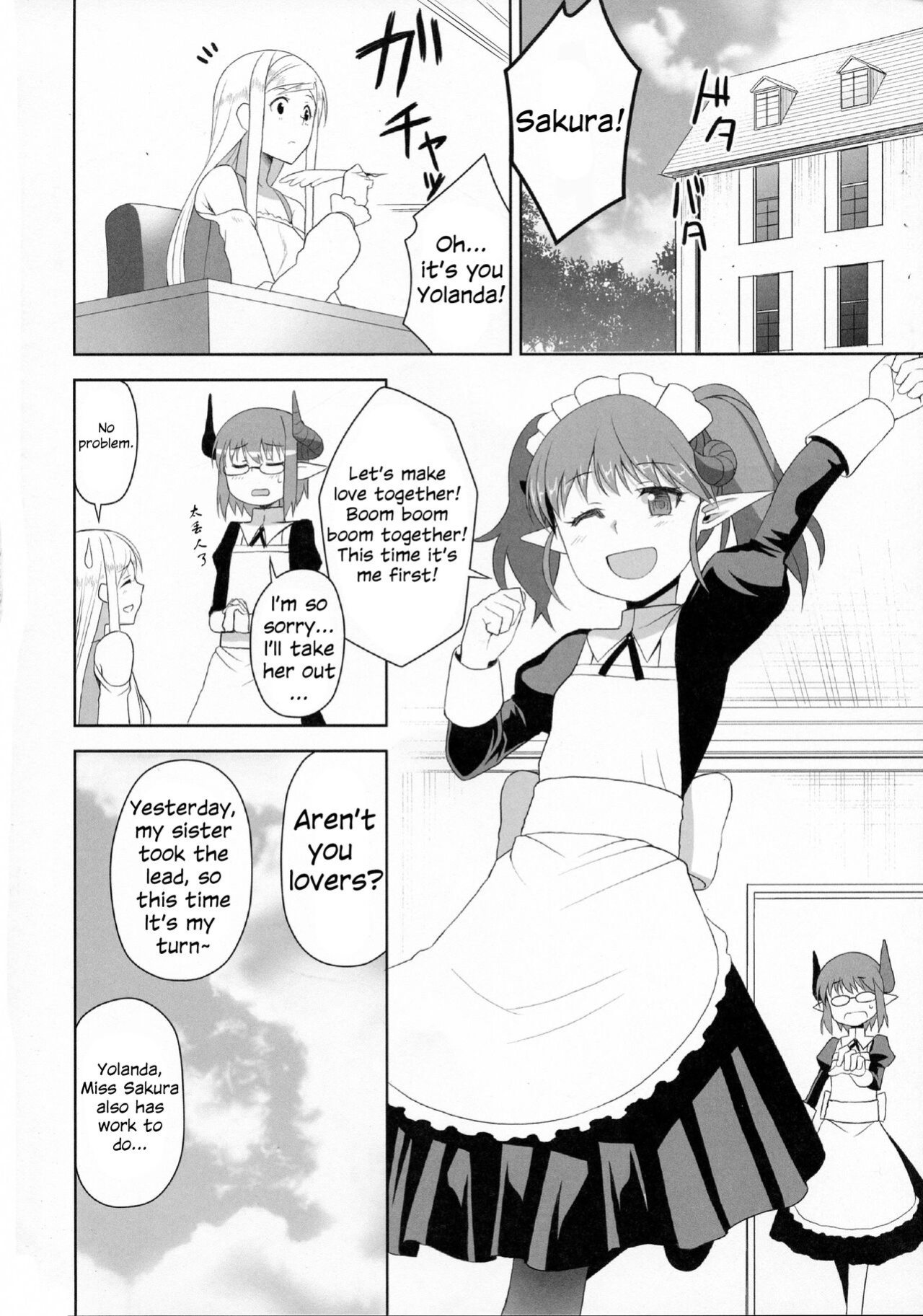 (Futaket 11) [Kasetsu Yousai (Kamata)] Yakata no Nichijou