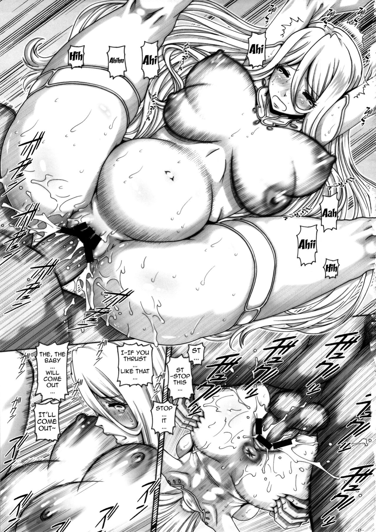 (C85) [Daihonei (TYPE.90)] EMPIRE HARD CORE 2013 WINTER (Space Battleship Yamato 2199)