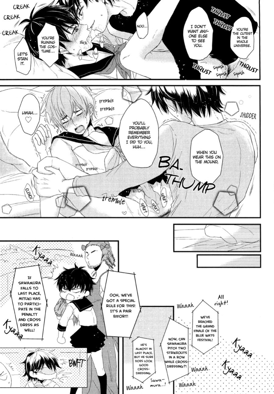 (C92) [CHEEKY! (Kawase)] Koshi Kondo Sengen -Season Off- | Declaration of Personal Affairs (Daiya no Ace) [Diamond Dew Scans]
