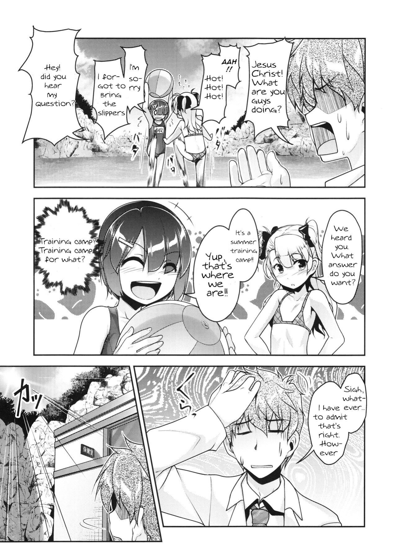 [High-Spirit (Aogiri Penta)] Hokenshitsu no JK-san 4
