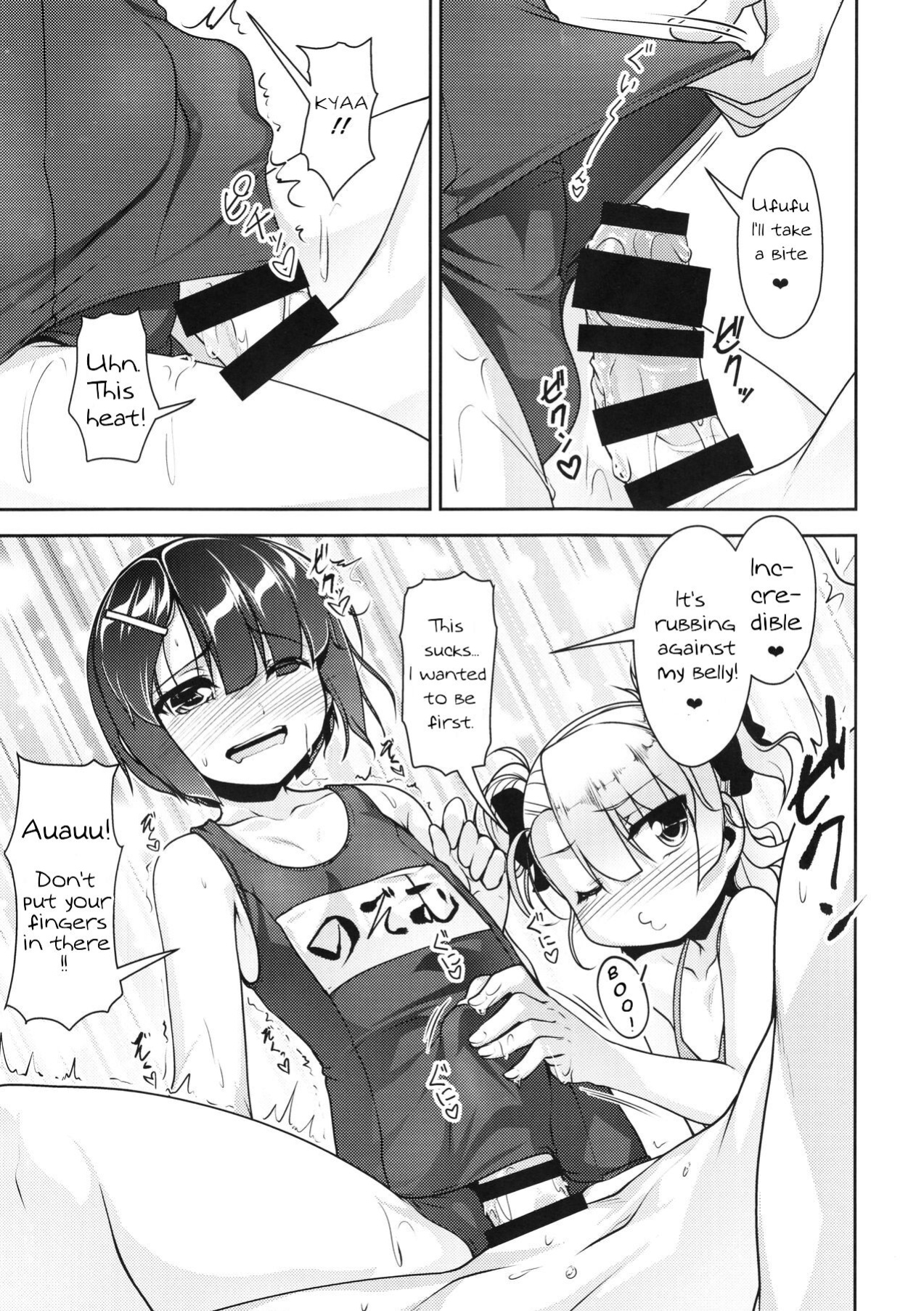 [High-Spirit (Aogiri Penta)] Hokenshitsu no JK-san 4