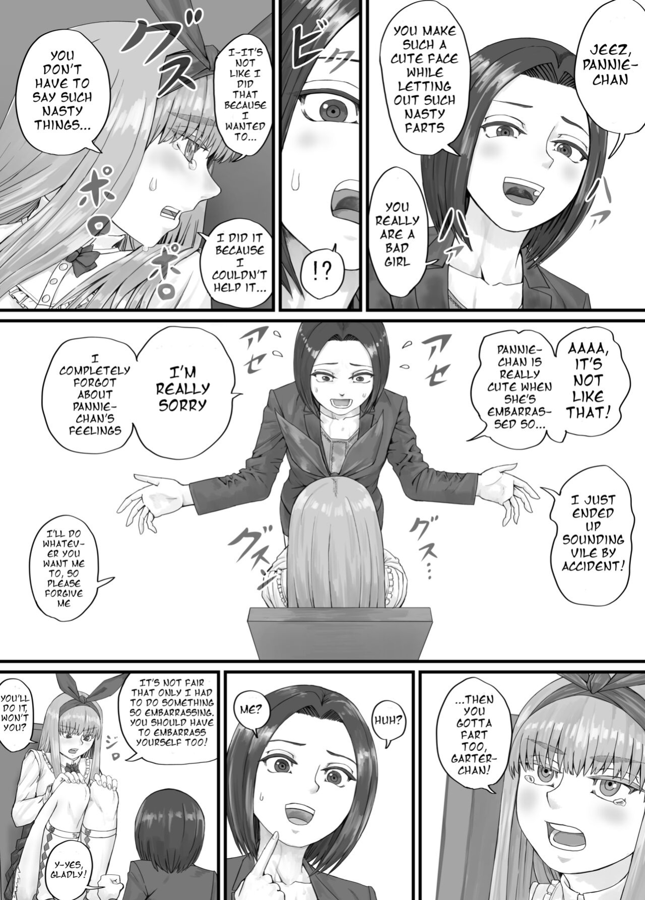 [DODOMESU3SEI] パニエッタちゃんファンボックス特別企画 (English Version）(Pixiv Fanbox)
