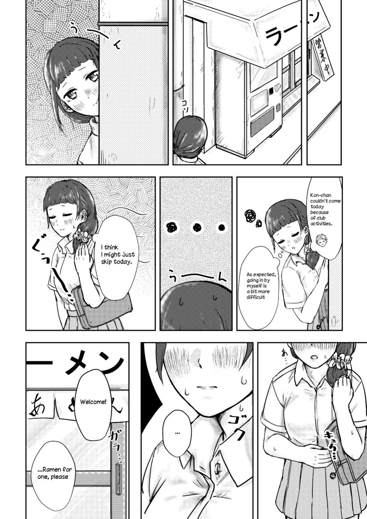 [habutton] After School