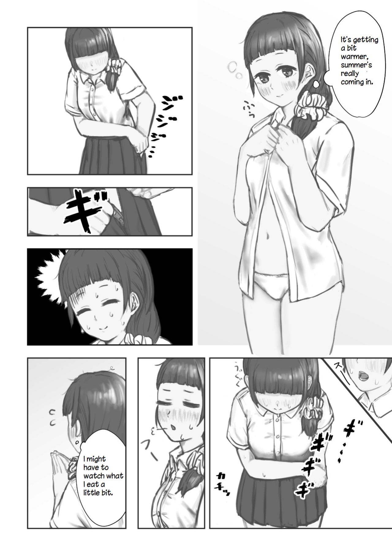 [habutton] After School