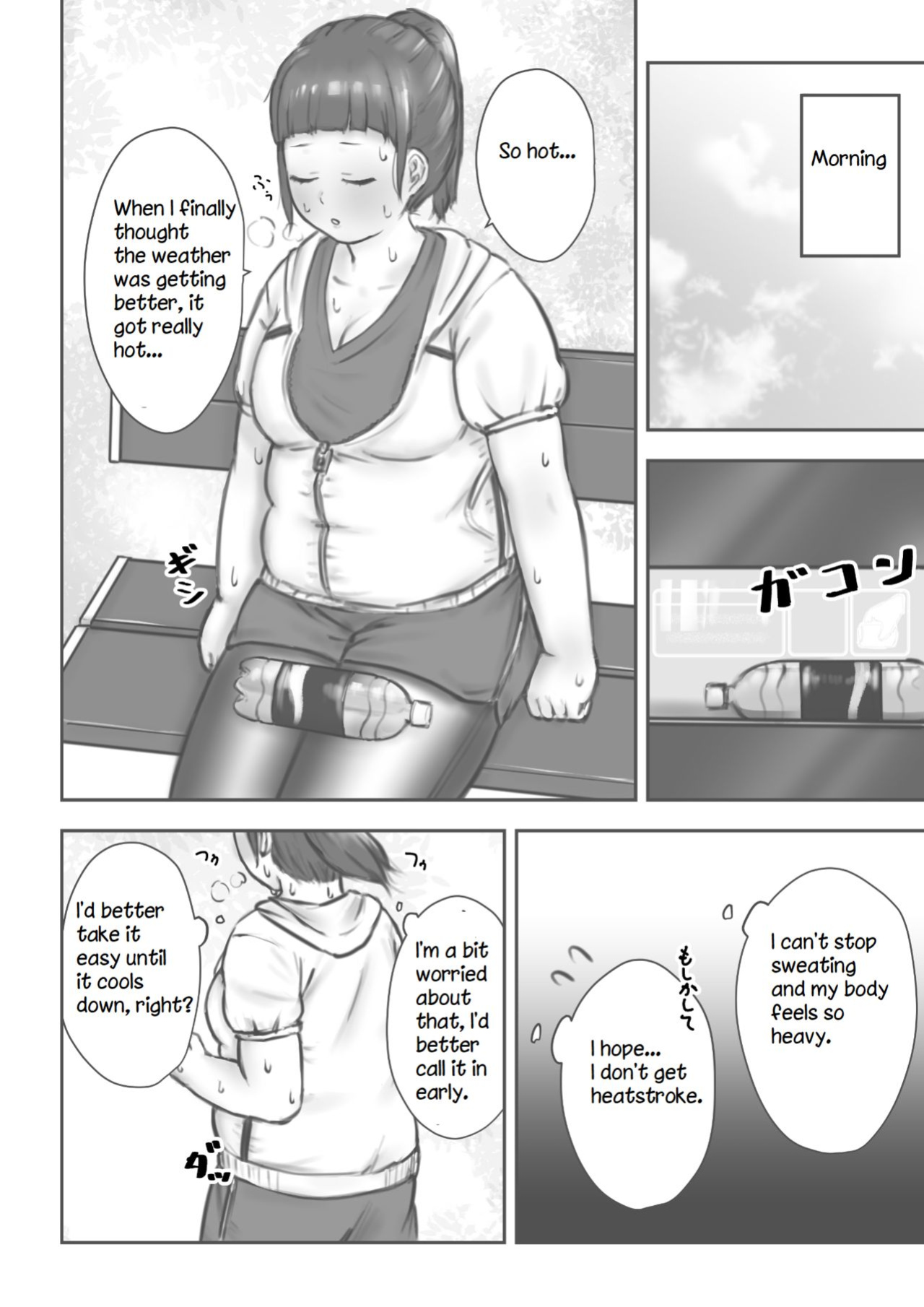 [habutton] After School