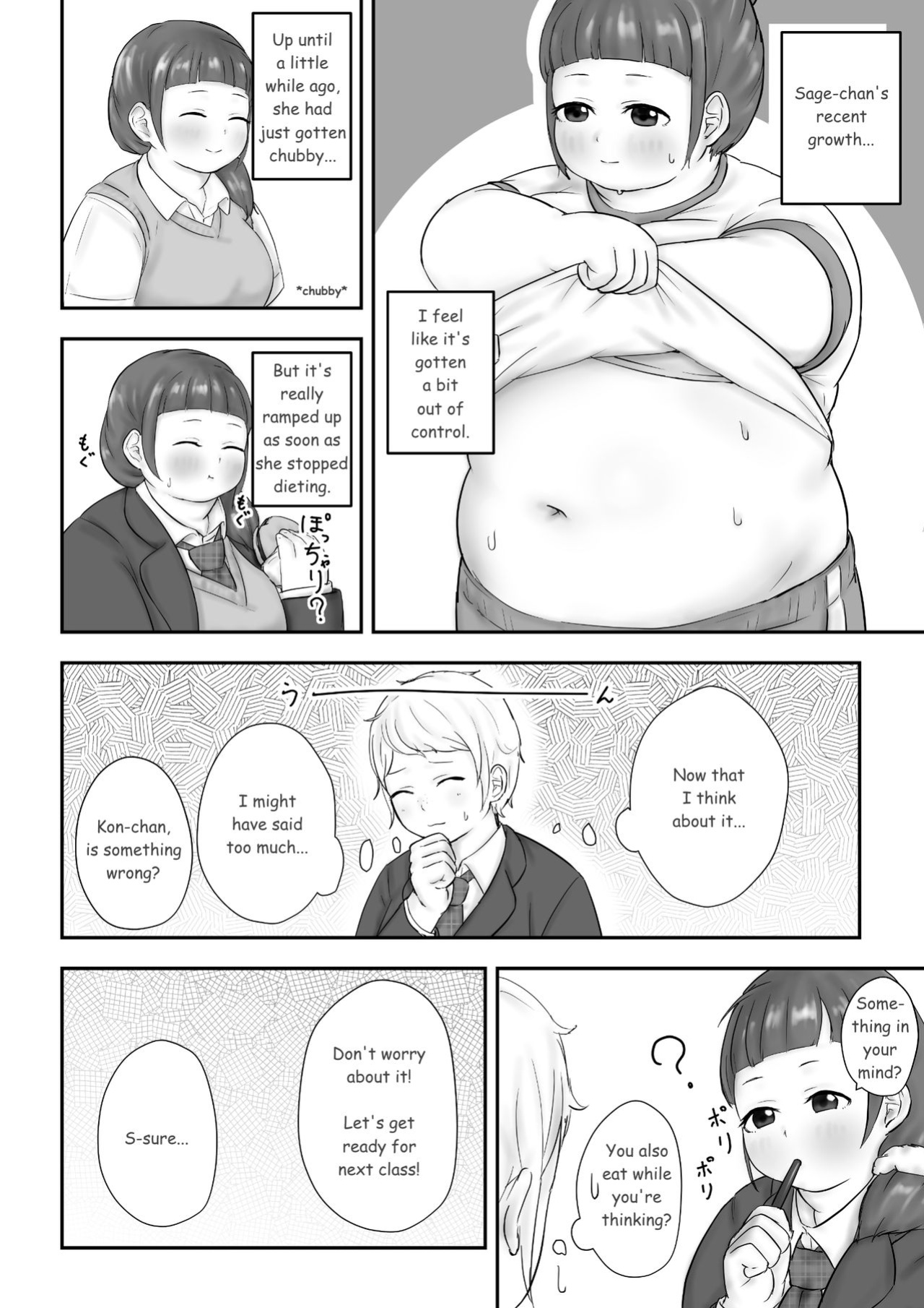 [habutton] After School