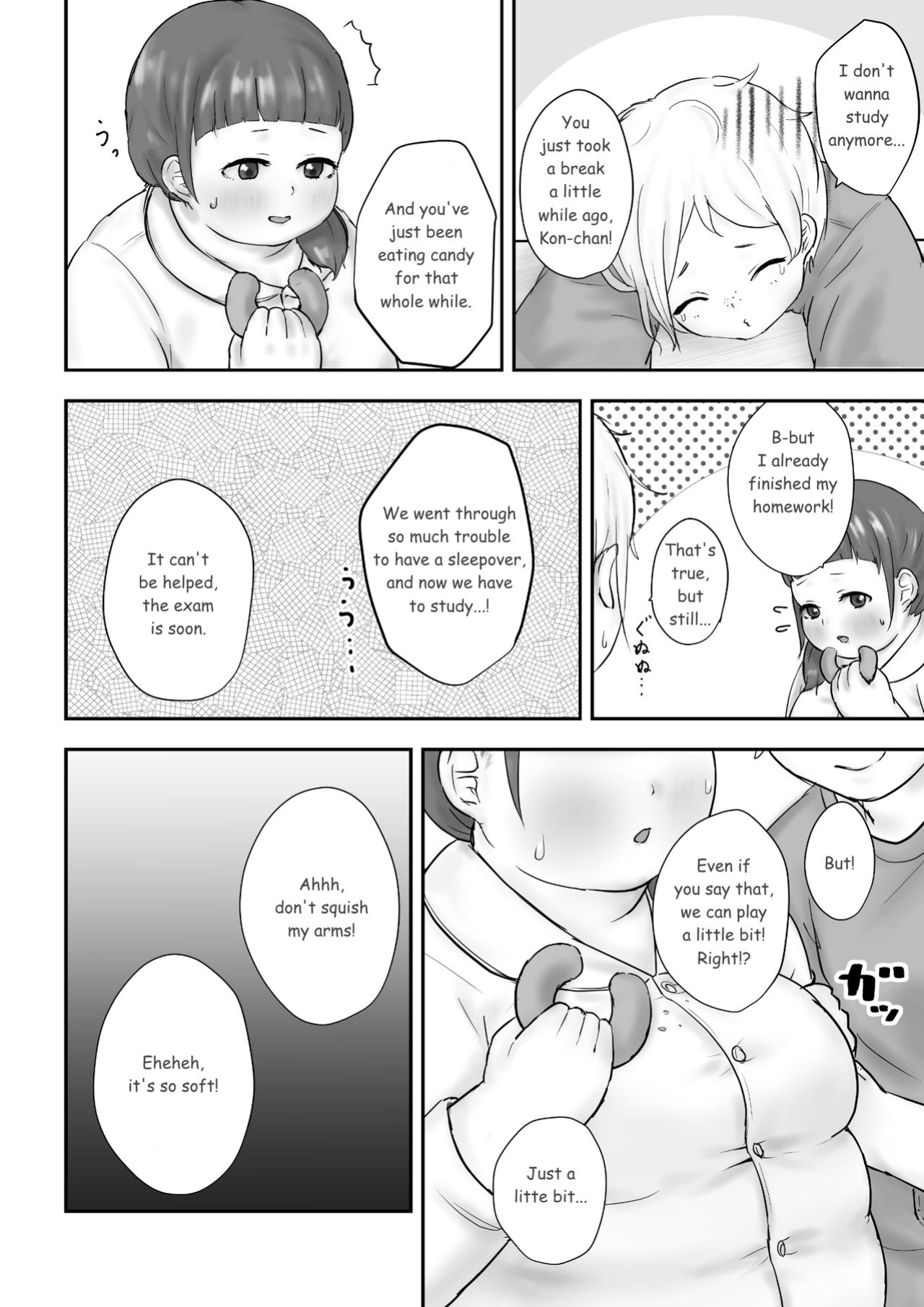 [habutton] After School