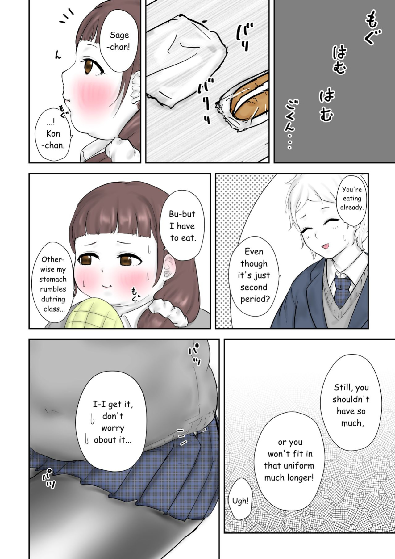 [habutton] After School