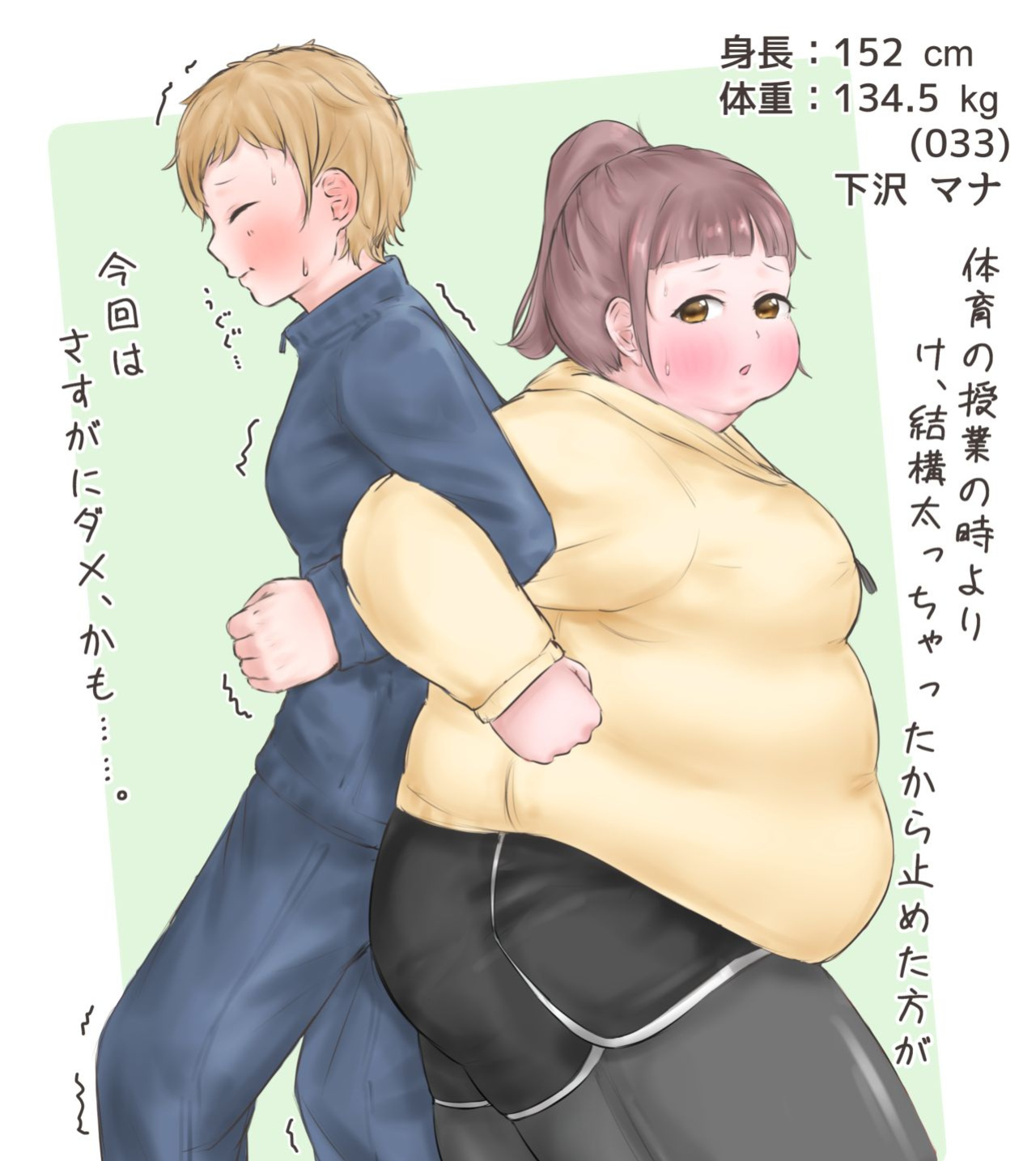 [habutton] After School