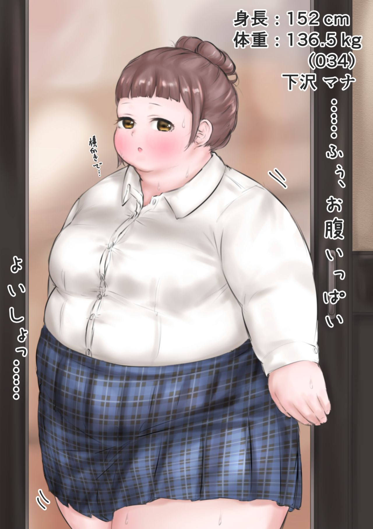 [habutton] After School