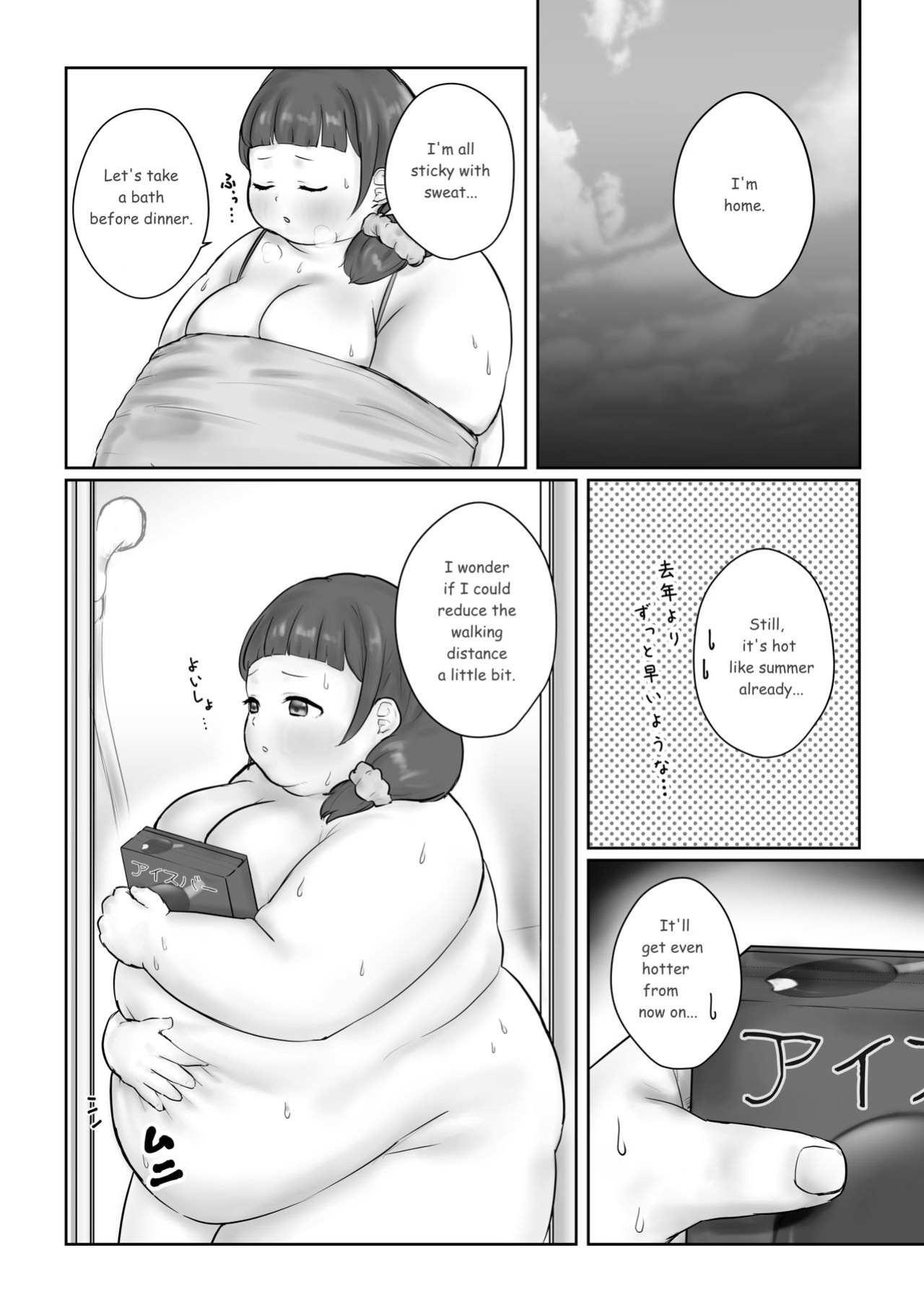 [habutton] After School