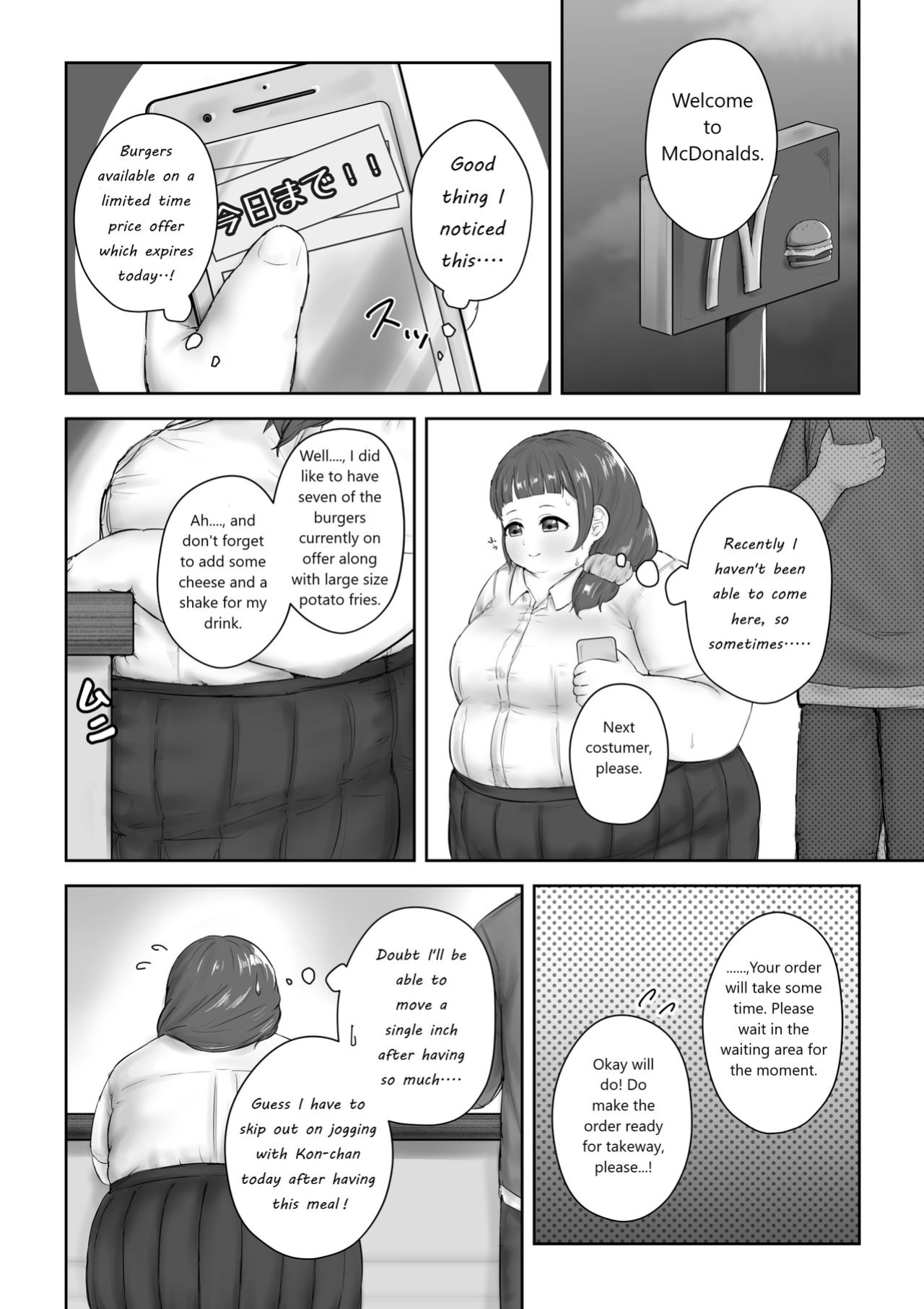 [habutton] After School