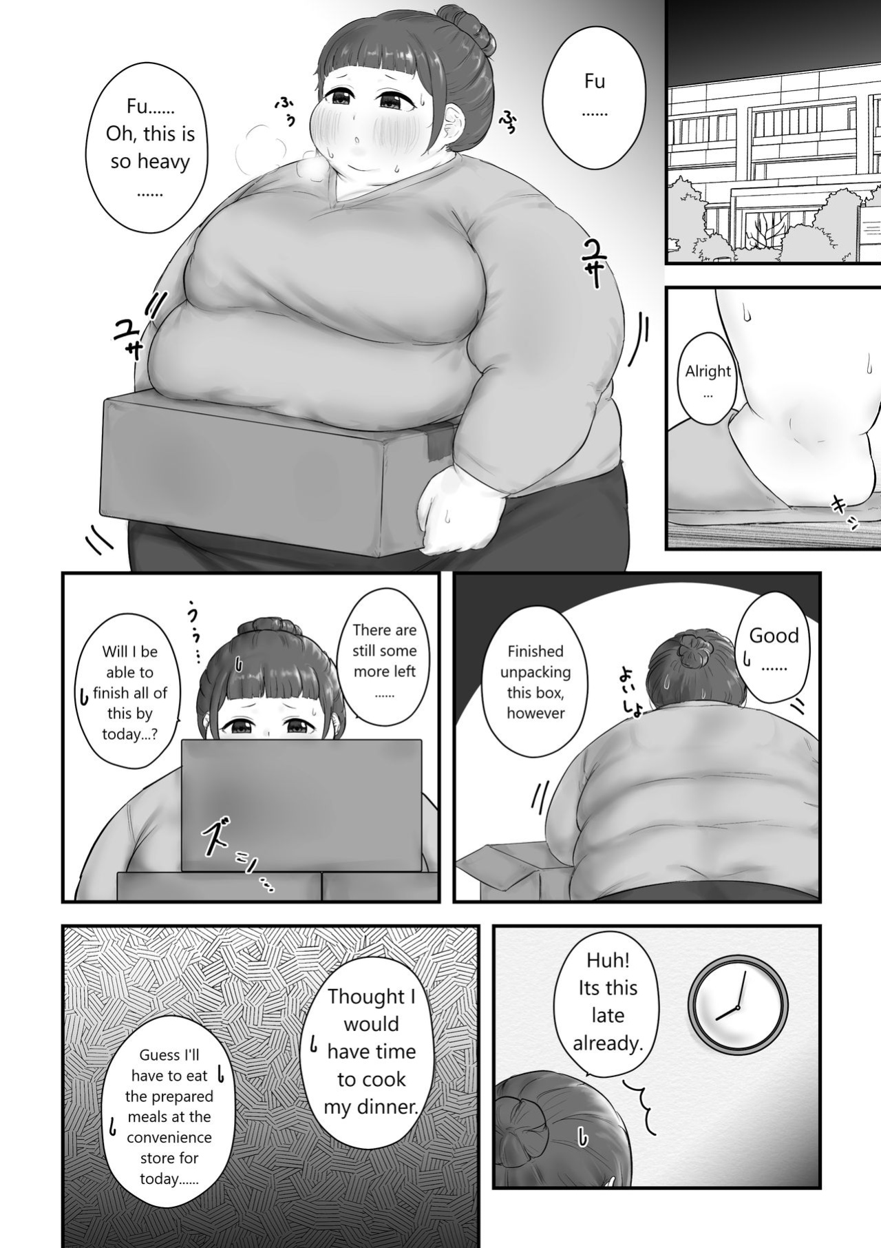 [habutton] After School