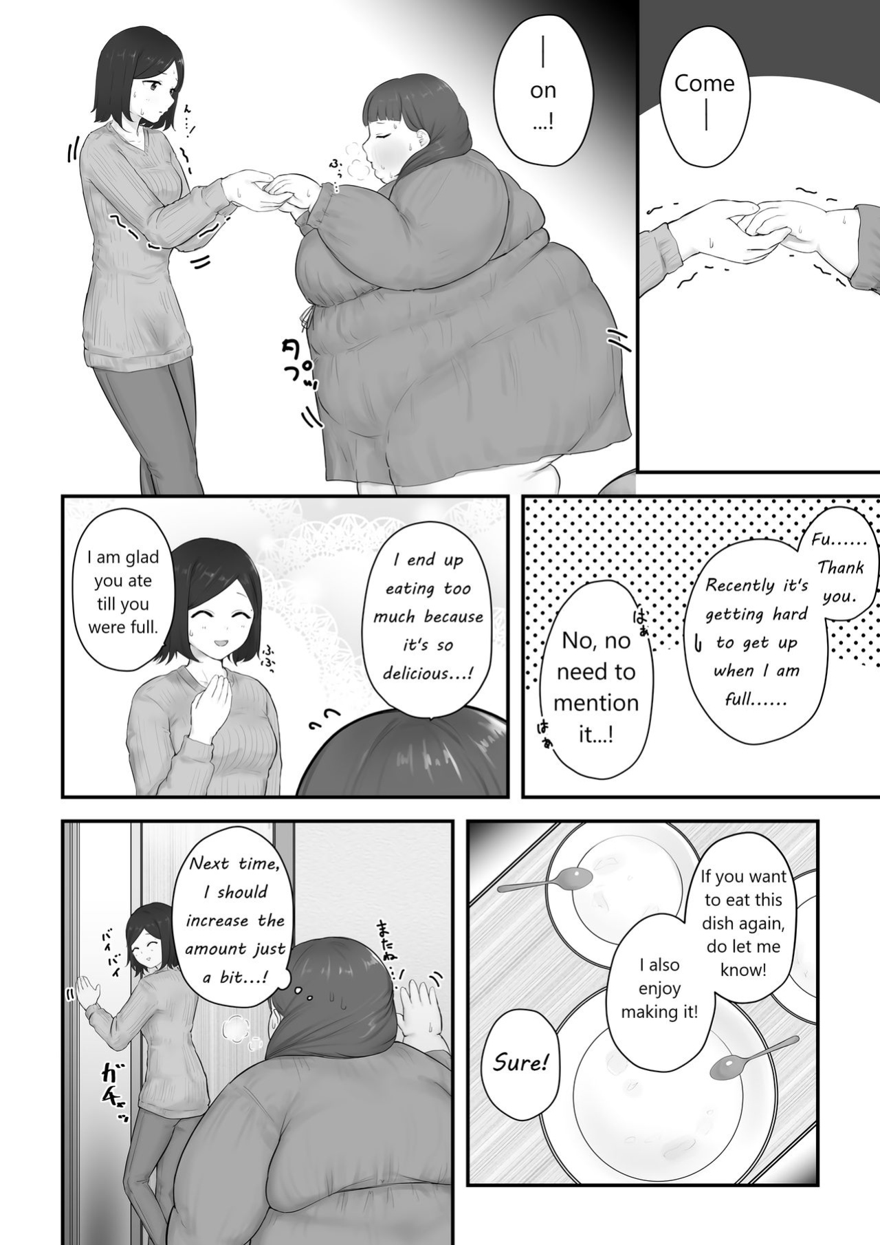 [habutton] After School