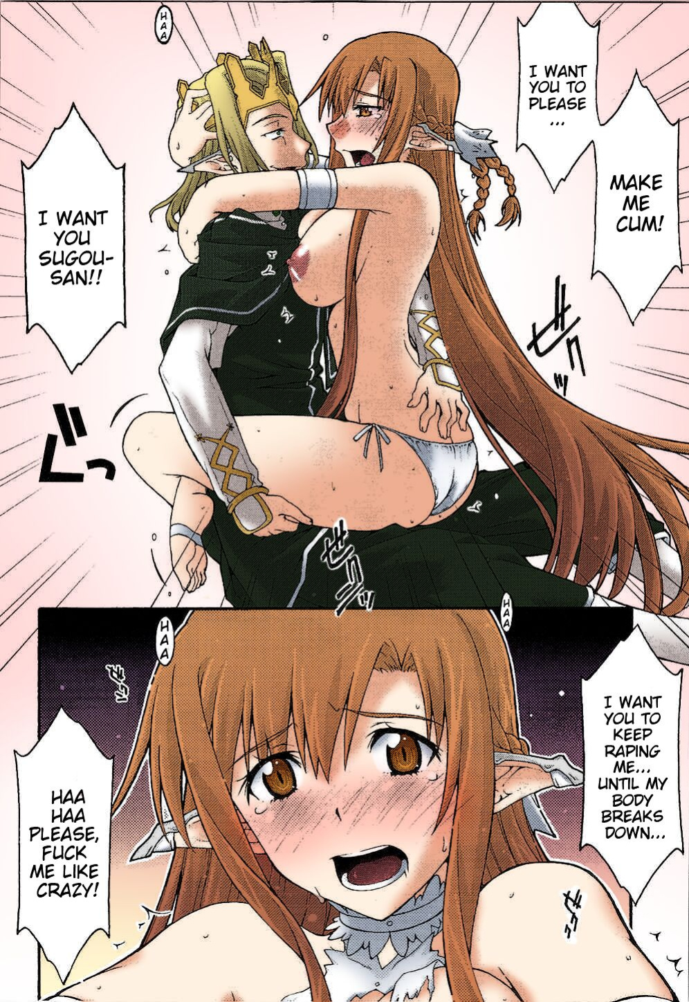 [sandglass (Uyuu Atsuno)] ochiru -asuna- (Sword Art Online) [Colorized]
