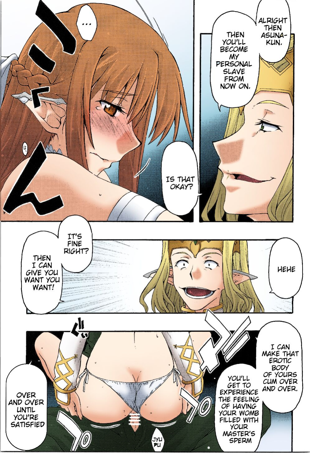 [sandglass (Uyuu Atsuno)] ochiru -asuna- (Sword Art Online) [Colorized]