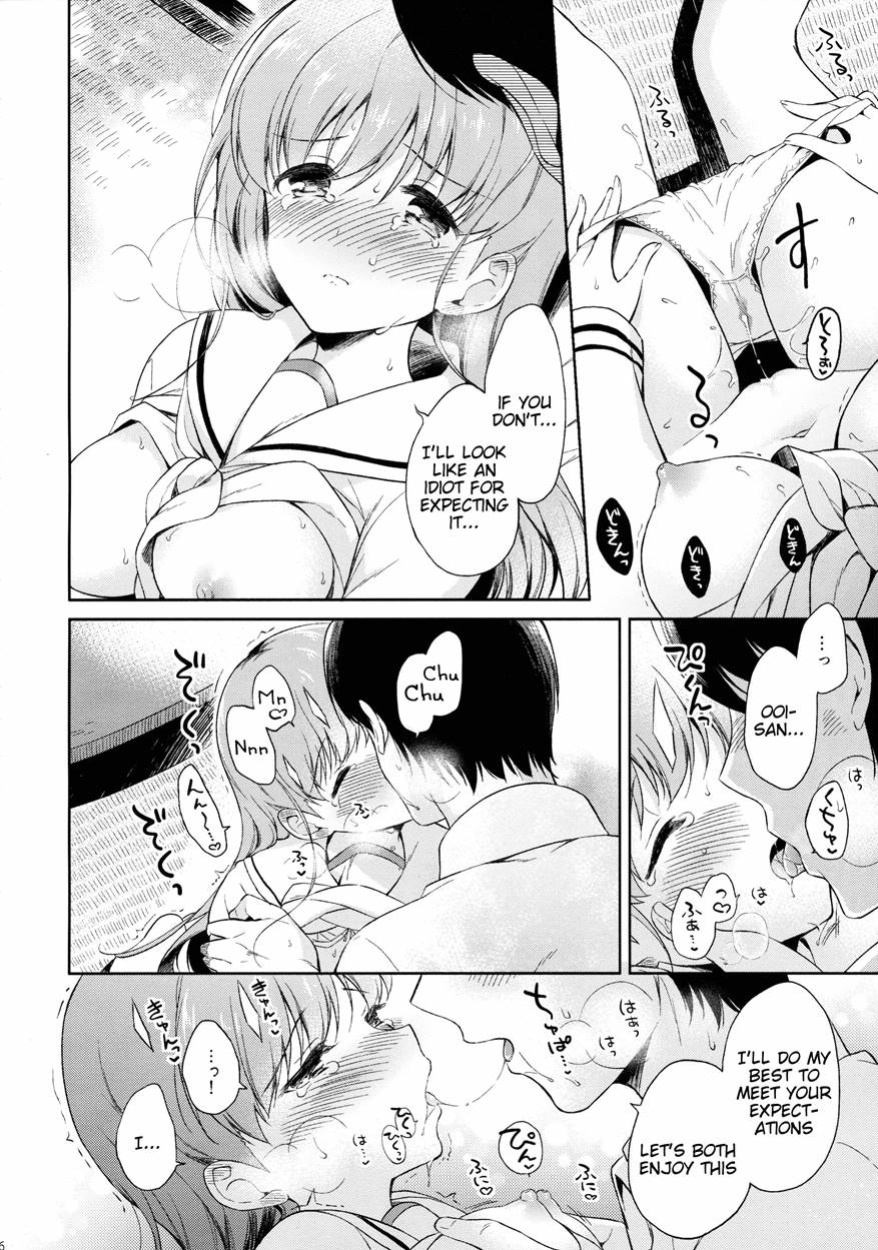 (C88) [Panda ga Ippiki. (Komizu Miko)] Watashi no Sukina Teitoku (Kantai Collection -KanColle-)