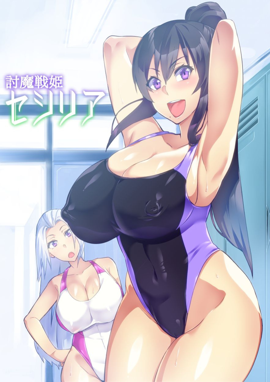 [Hatoba Akane] Touma Senki Cecilia Ch. 1-14 | Demon Slaying Battle Princess Cecilia Ch. 1-14 {EL JEFE Hentai Truck}