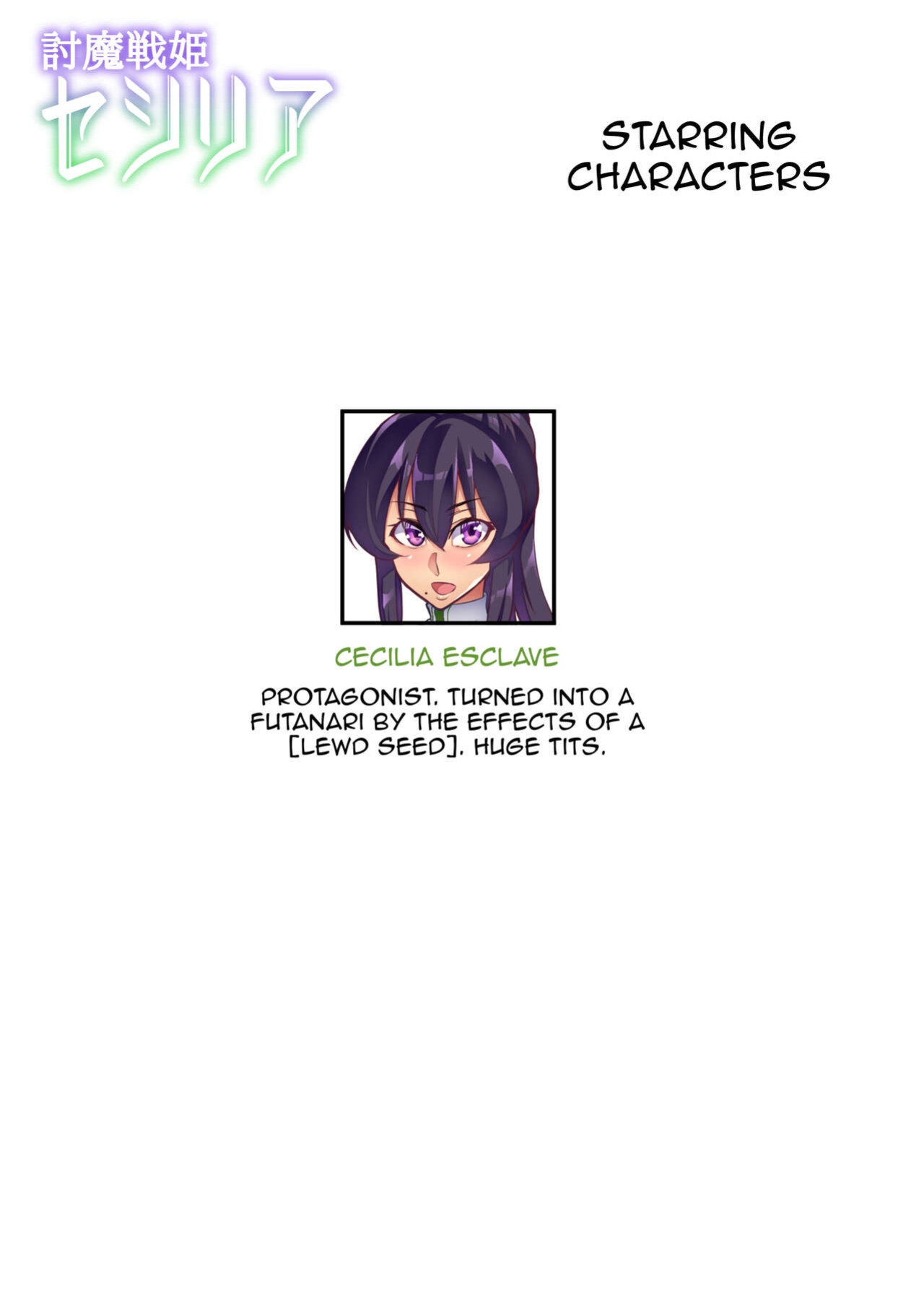 [Hatoba Akane] Touma Senki Cecilia Ch. 1-14 | Demon Slaying Battle Princess Cecilia Ch. 1-14 {EL JEFE Hentai Truck}