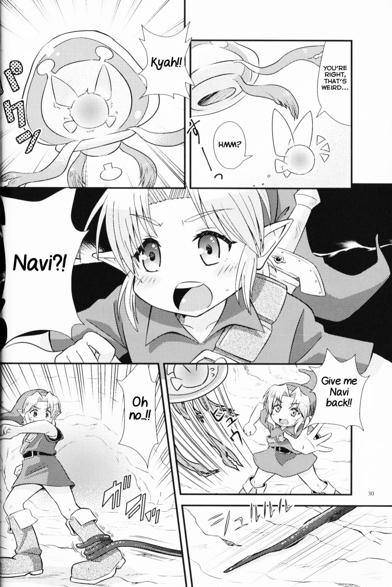 (ALL STAR 5) [Erotani (Various)] Monster x Link Anthology MonKan (The Legend of Zelda) [Yuuta's Blog]