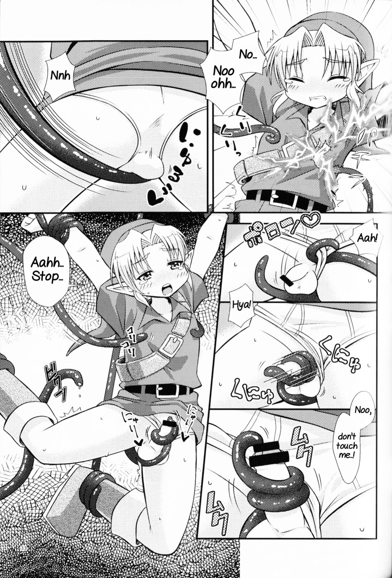 (ALL STAR 5) [Erotani (Various)] Monster x Link Anthology MonKan (The Legend of Zelda) [Yuuta's Blog]
