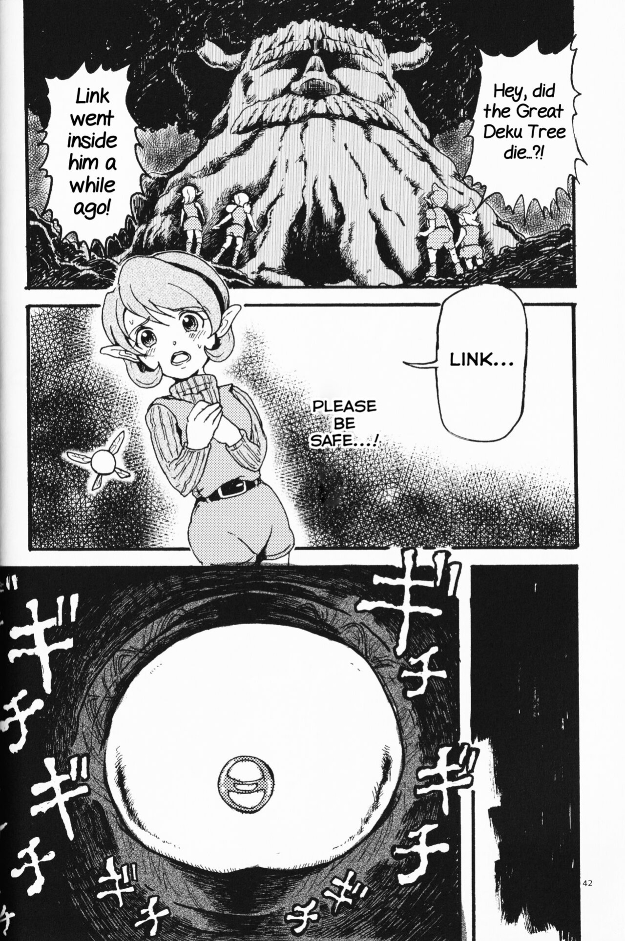(ALL STAR 5) [Erotani (Various)] Monster x Link Anthology MonKan (The Legend of Zelda) [Yuuta's Blog]