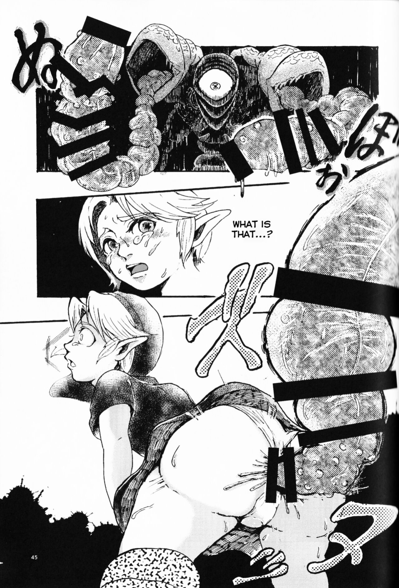 (ALL STAR 5) [Erotani (Various)] Monster x Link Anthology MonKan (The Legend of Zelda) [Yuuta's Blog]