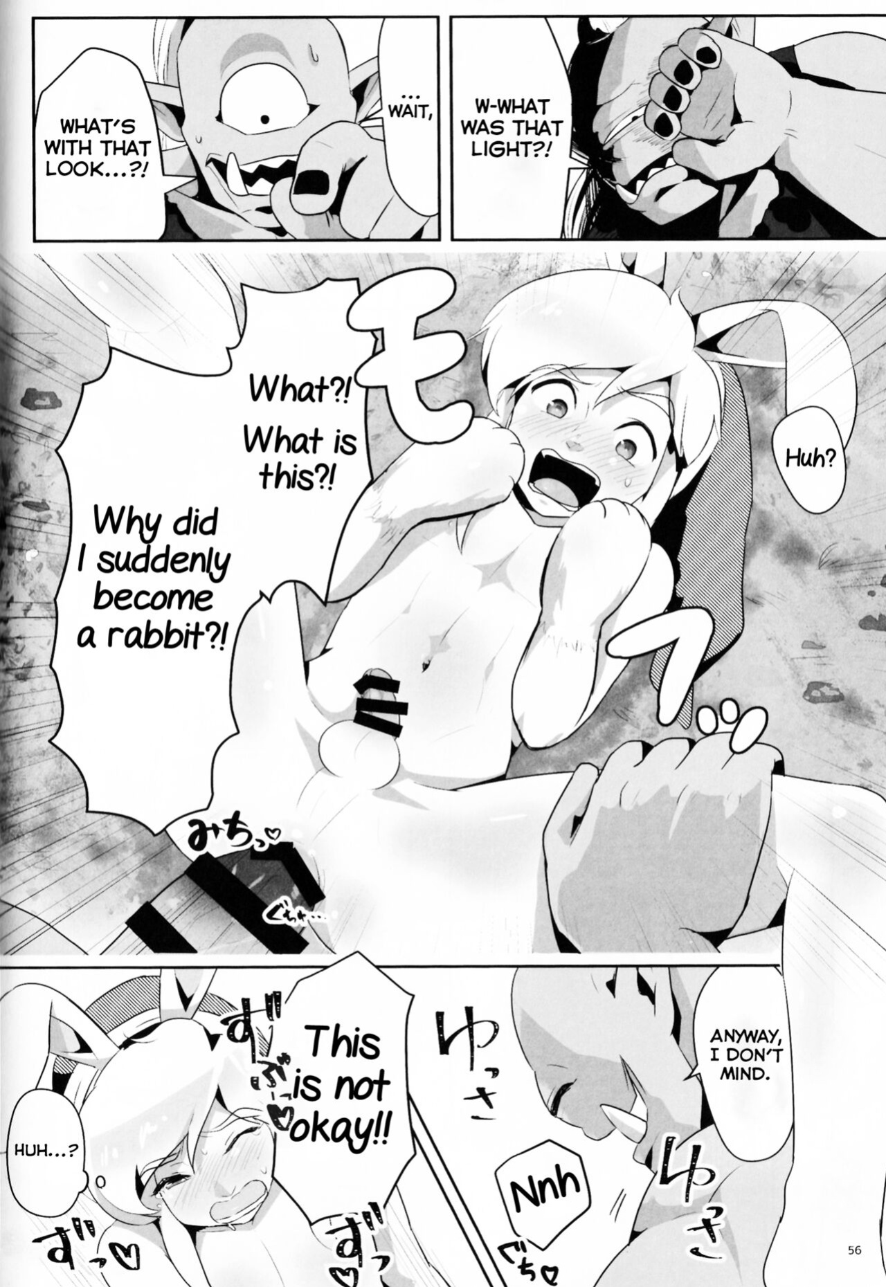 (ALL STAR 5) [Erotani (Various)] Monster x Link Anthology MonKan (The Legend of Zelda) [Yuuta's Blog]