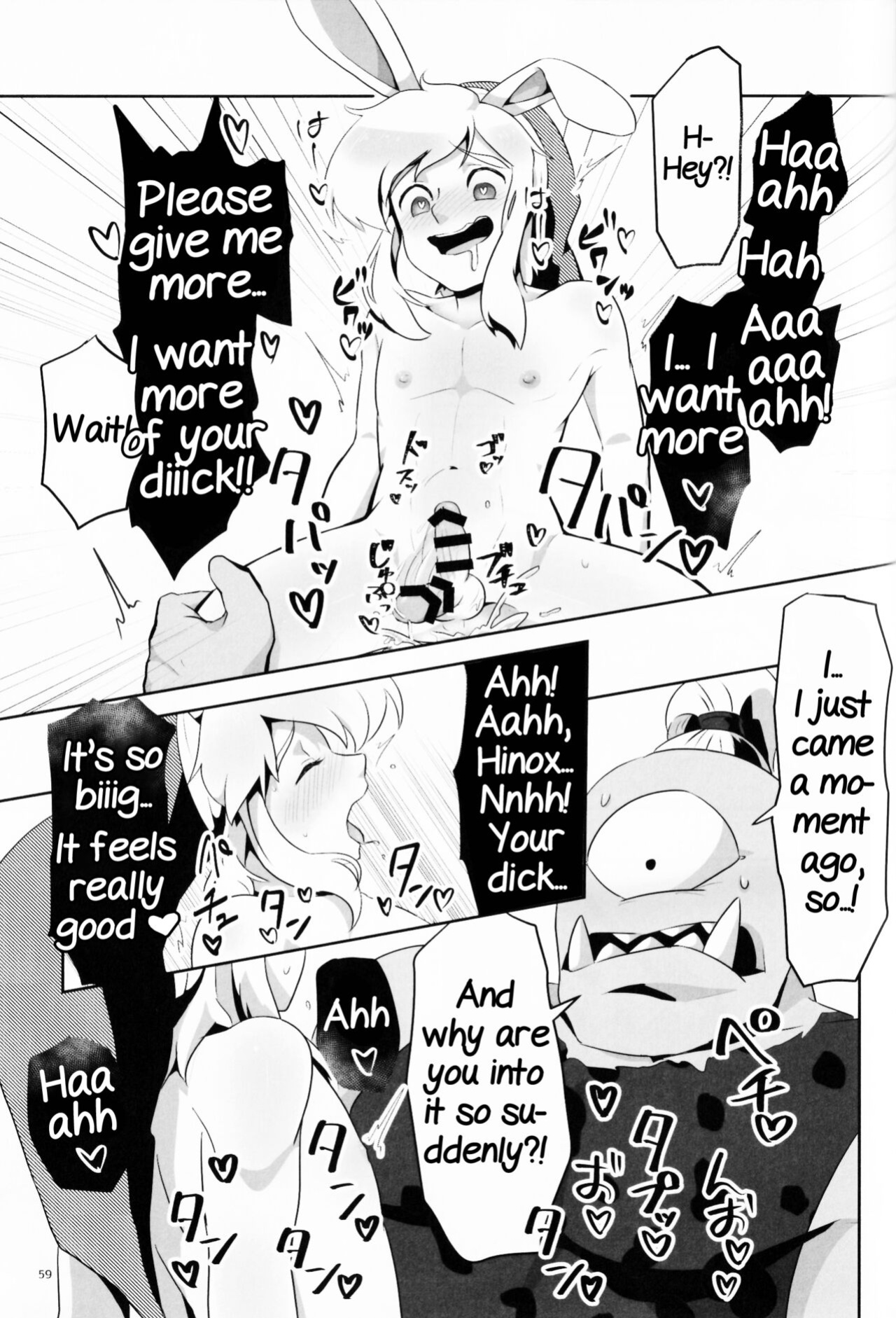 (ALL STAR 5) [Erotani (Various)] Monster x Link Anthology MonKan (The Legend of Zelda) [Yuuta's Blog]