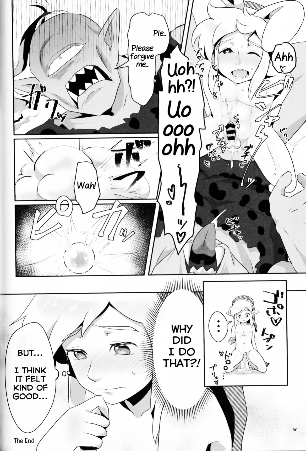 (ALL STAR 5) [Erotani (Various)] Monster x Link Anthology MonKan (The Legend of Zelda) [Yuuta's Blog]
