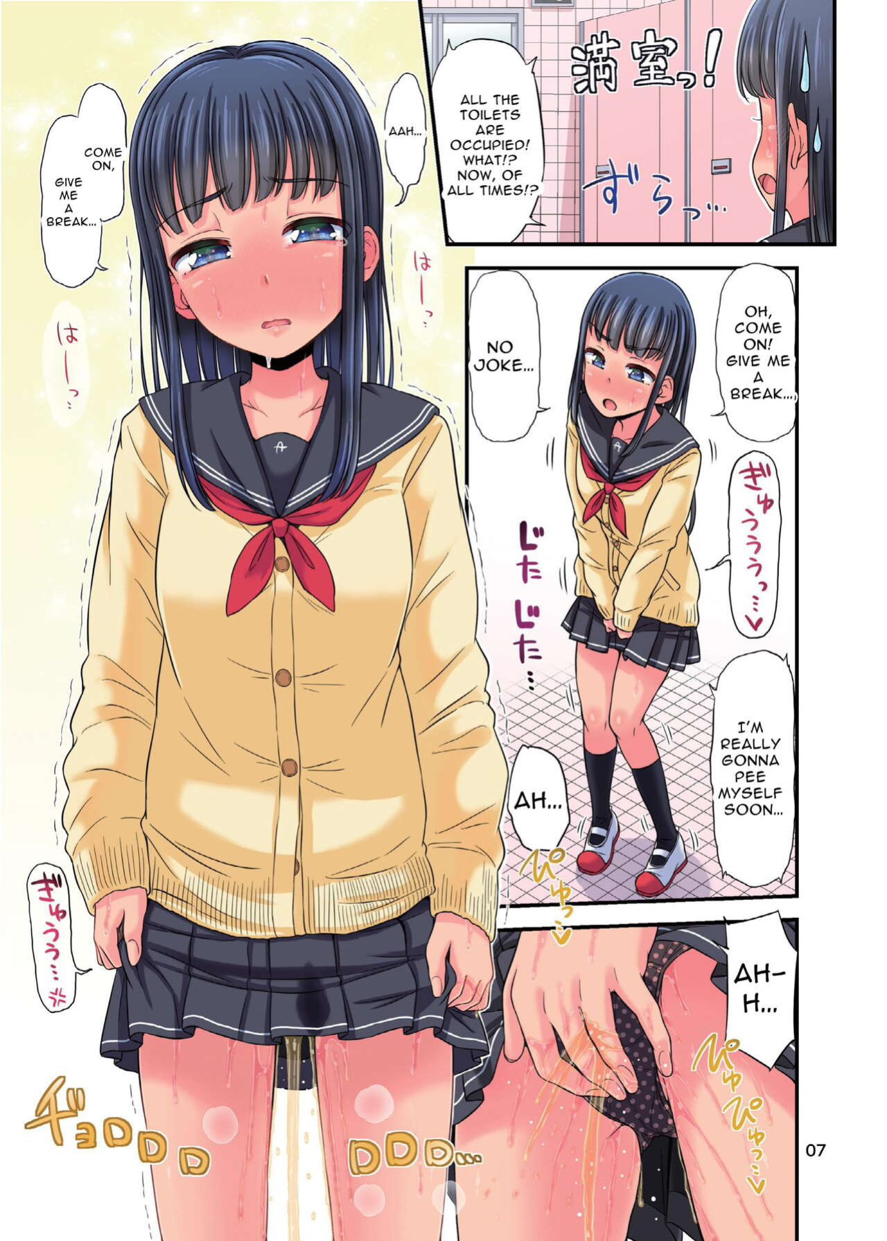 ["Tsu" ga Mittsu. (Tsuttsu)] Oshikko Hyakkei 4 - Urination Scenes #4