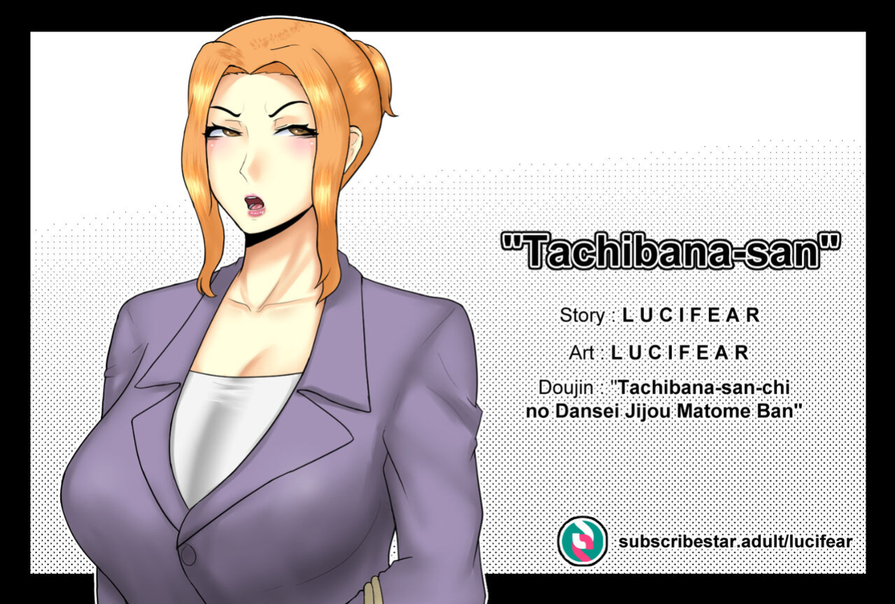 [Lucifear] Tachibana