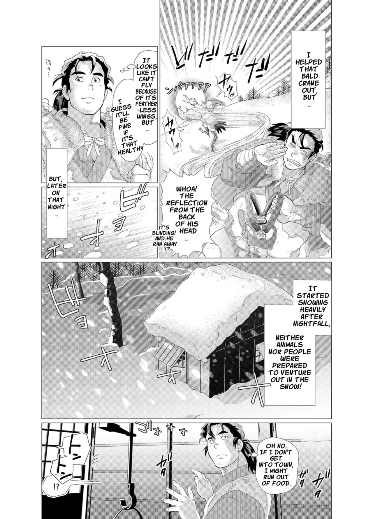 [Ochaocha Honpo (Chabashira Tatsukichi)] Tsuru Otto no Ongaeshi | Crane Husband Returns the Favor {JohnSpitt}