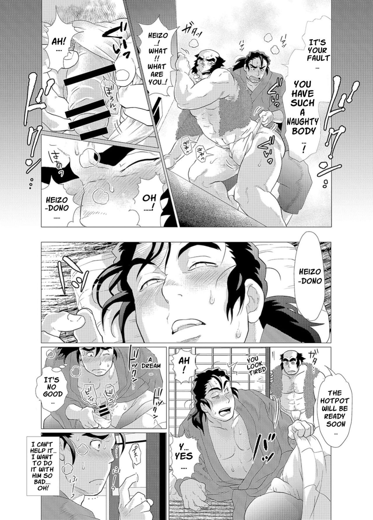 [Ochaocha Honpo (Chabashira Tatsukichi)] Tsuru Otto no Ongaeshi | Crane Husband Returns the Favor {JohnSpitt}