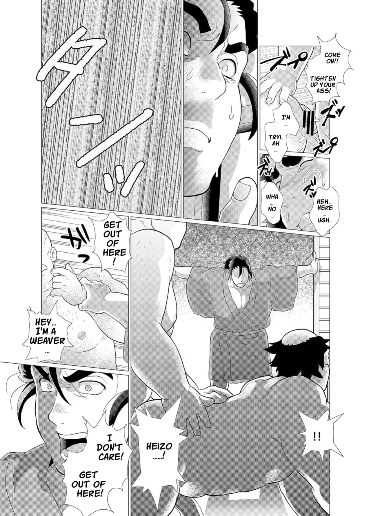 [Ochaocha Honpo (Chabashira Tatsukichi)] Tsuru Otto no Ongaeshi | Crane Husband Returns the Favor {JohnSpitt}