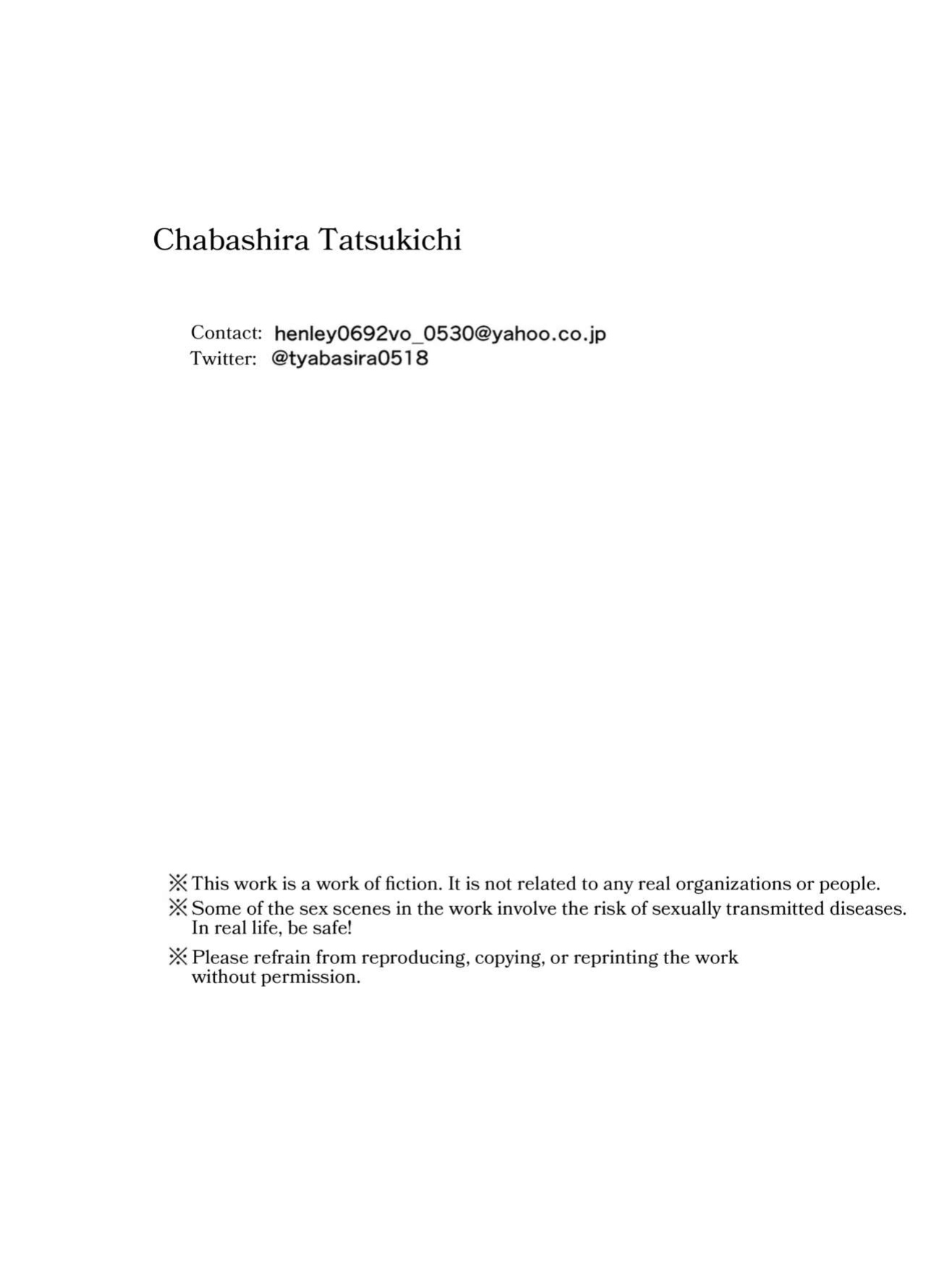 [Ochaocha Honpo (Chabashira Tatsukichi)] Tsuru Otto no Ongaeshi | Crane Husband Returns the Favor {JohnSpitt}