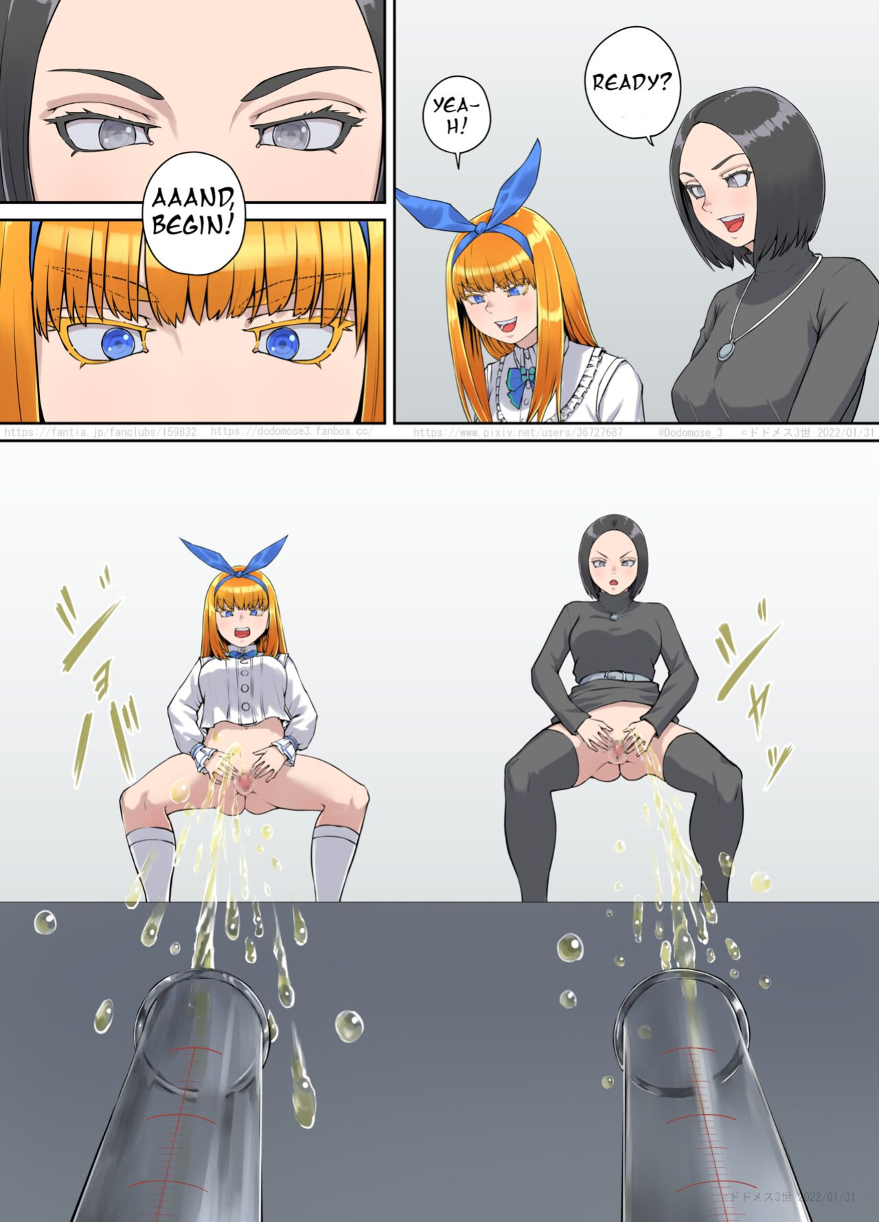 [DODOMESU3SEI] オリキャラおしっこ漫画3 セリフ抜き出し (English Version）(Pixiv)