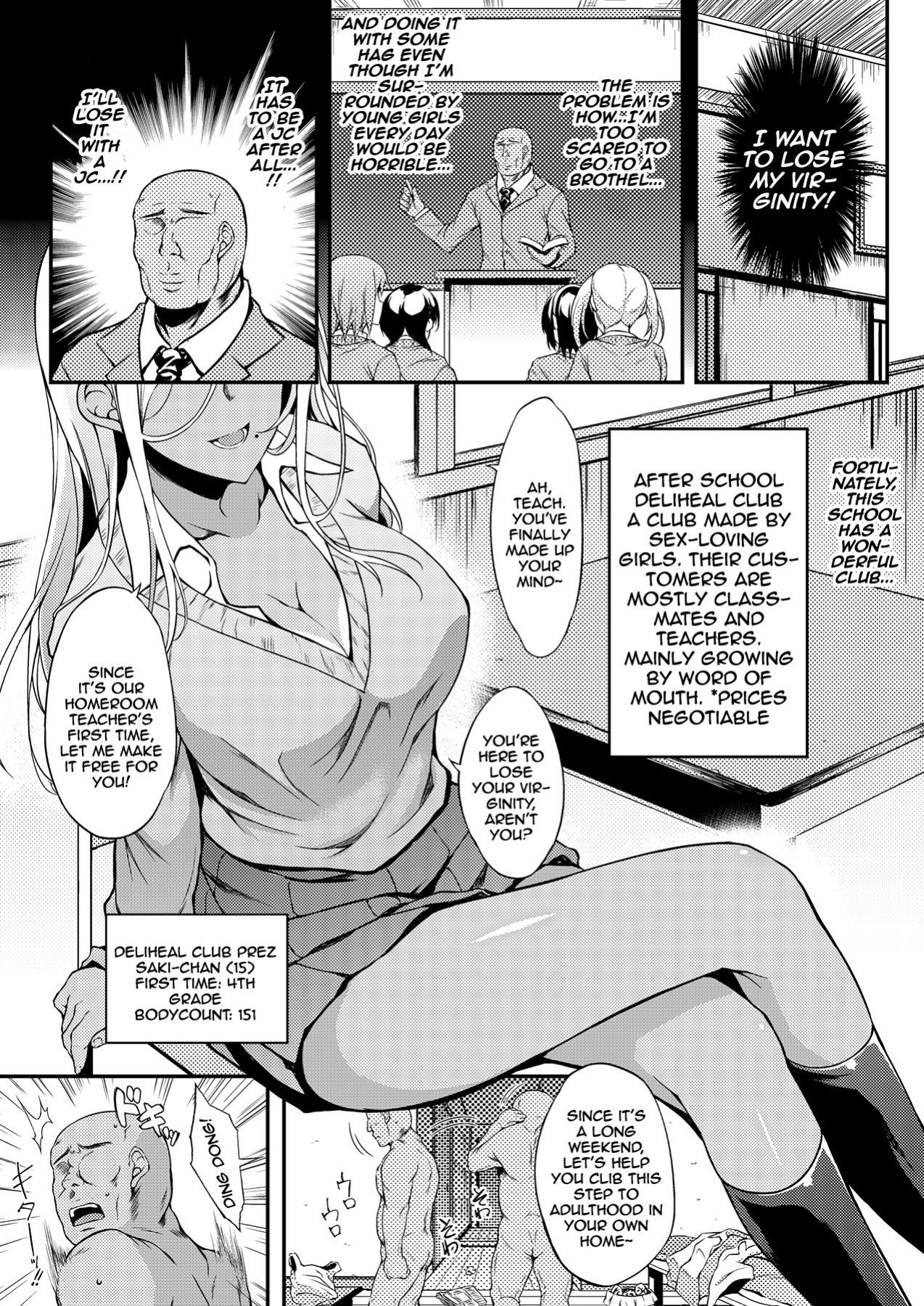 [Chronicle (Fukunaga Yukito)] JC DeliHeal | Schoolgirl Prostitution