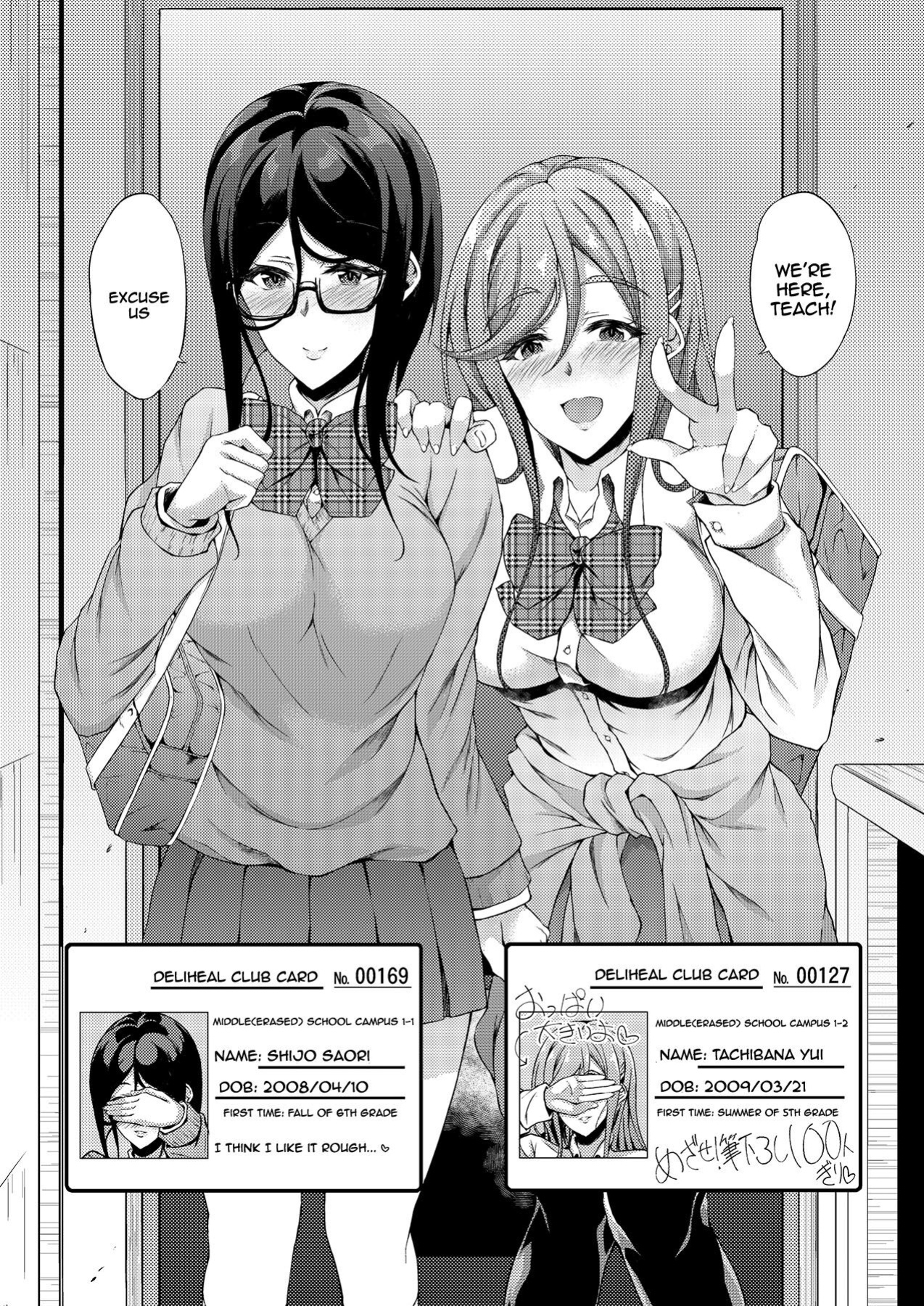 [Chronicle (Fukunaga Yukito)] JC DeliHeal | Schoolgirl Prostitution