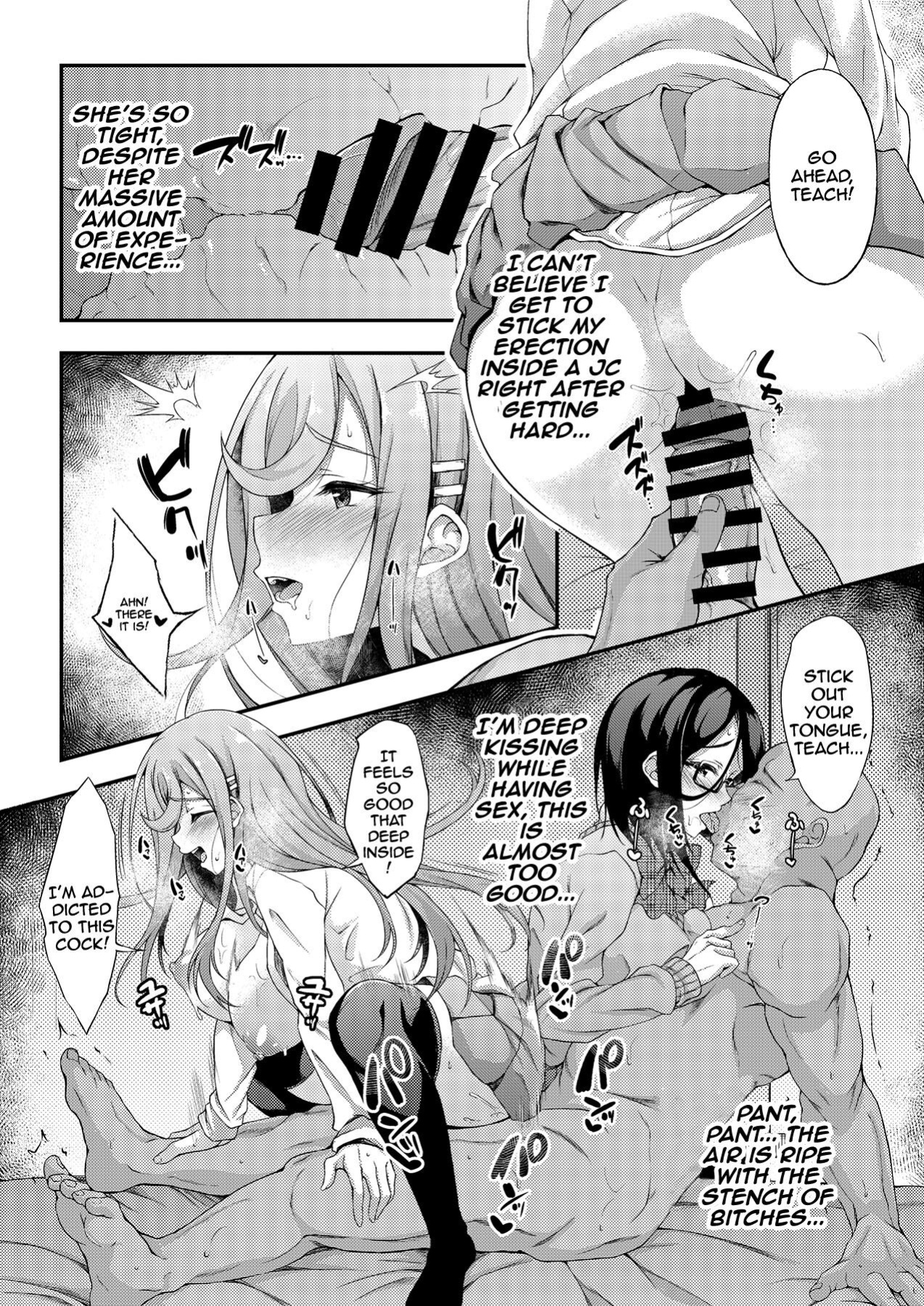 [Chronicle (Fukunaga Yukito)] JC DeliHeal | Schoolgirl Prostitution