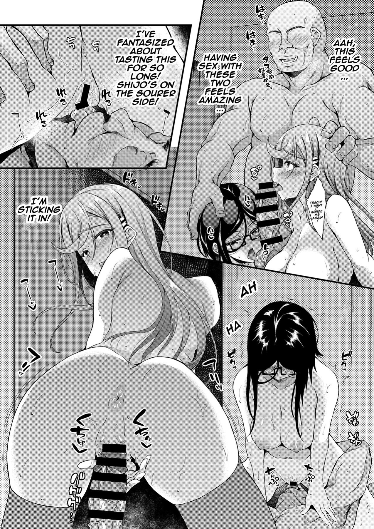 [Chronicle (Fukunaga Yukito)] JC DeliHeal | Schoolgirl Prostitution