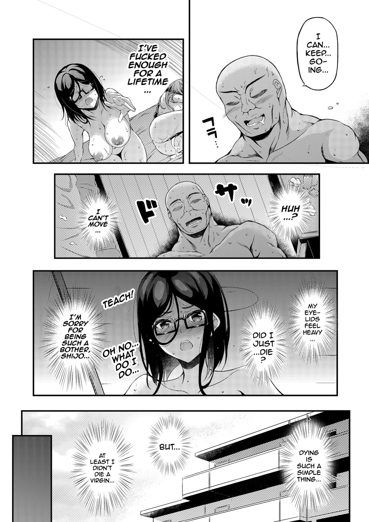 [Chronicle (Fukunaga Yukito)] JC DeliHeal | Schoolgirl Prostitution