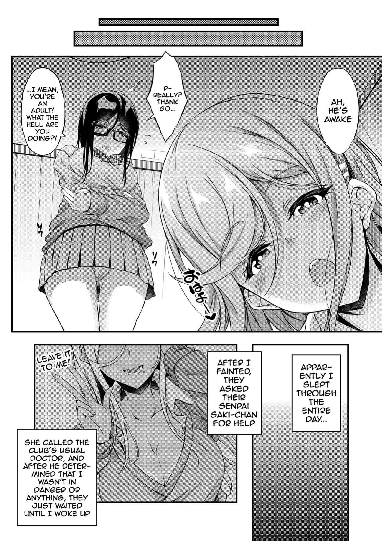[Chronicle (Fukunaga Yukito)] JC DeliHeal | Schoolgirl Prostitution