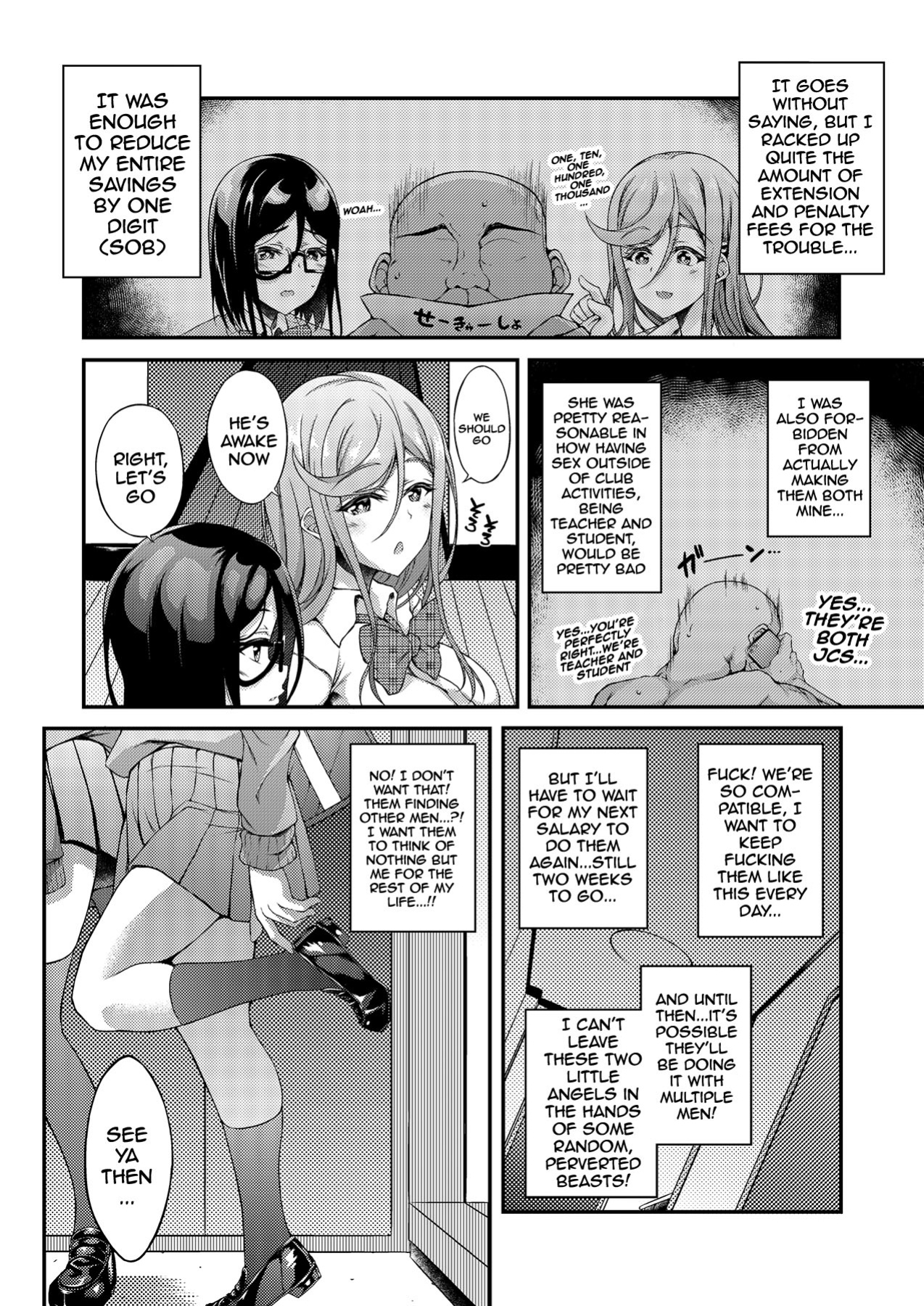 [Chronicle (Fukunaga Yukito)] JC DeliHeal | Schoolgirl Prostitution