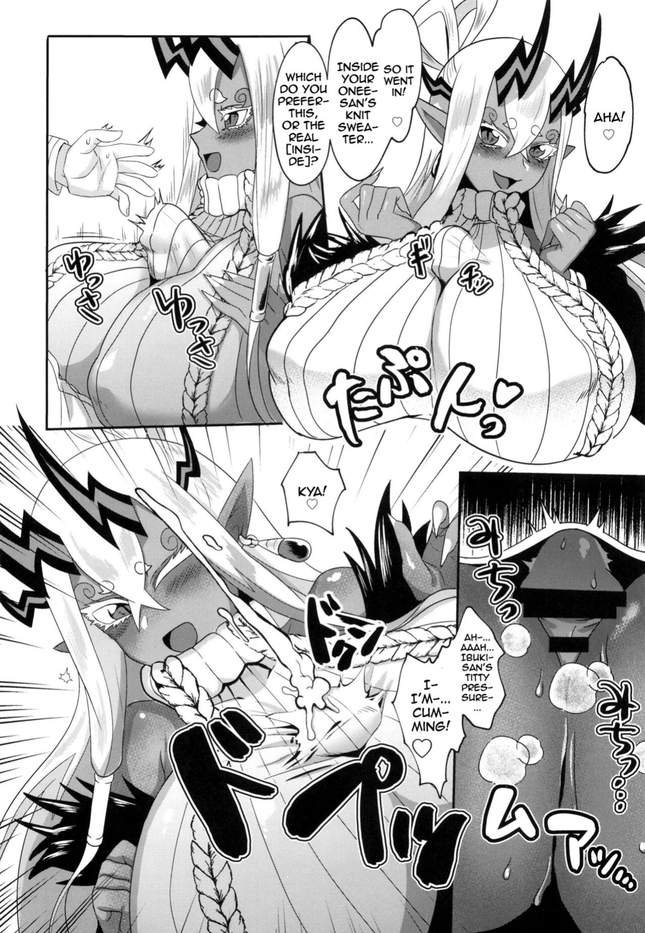 [Paradise Lost (Saiki)] Ja, nuku wa ne | I'll Help You Cum (Fate/Grand Order)