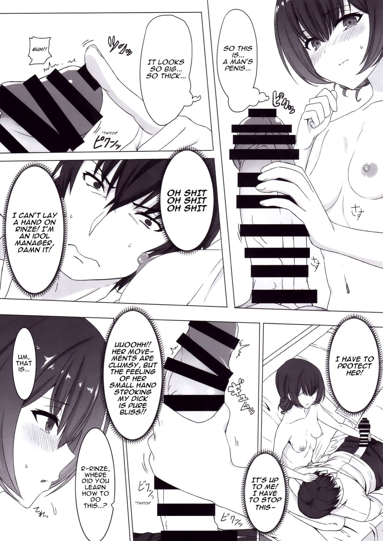 (C97) [Dokudenpa Tsuushin (Senkoku AKY)] Morino Rinze no Renai Gaku | Morino Rinze's Lessons in Love (THE iDOLM@STER Shiny Colors) [Shiny TL]