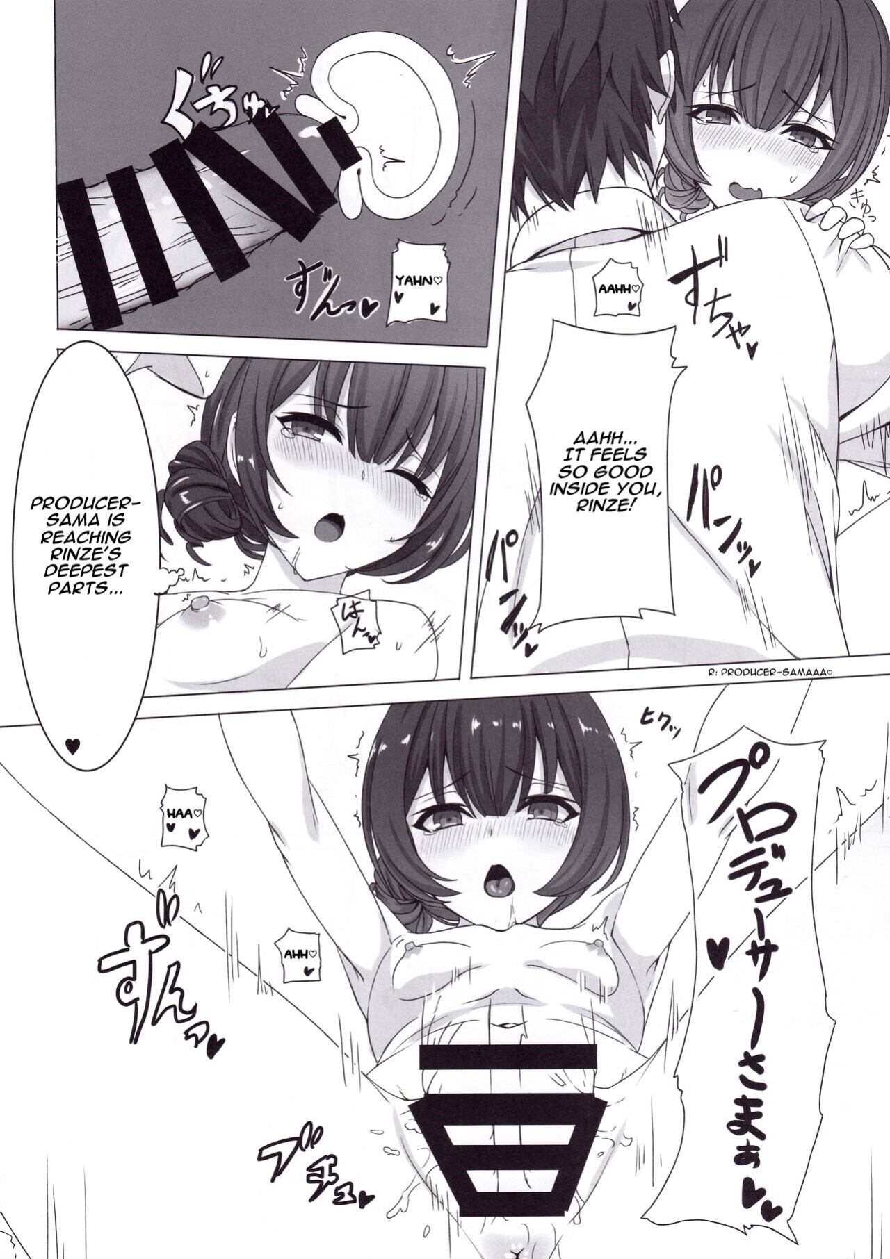(C97) [Dokudenpa Tsuushin (Senkoku AKY)] Morino Rinze no Renai Gaku | Morino Rinze's Lessons in Love (THE iDOLM@STER Shiny Colors) [Shiny TL]