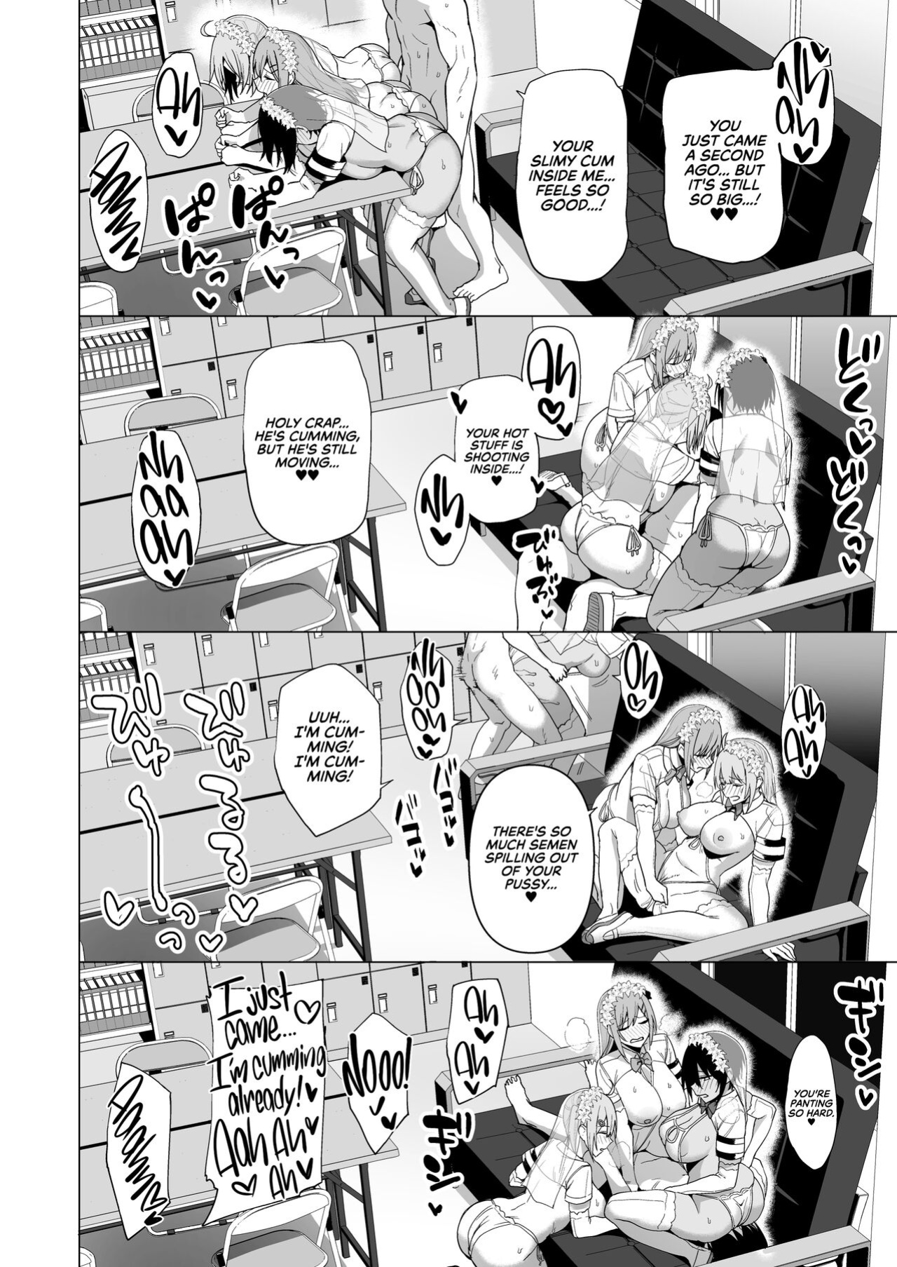 [Ikihaji Hummingbird (Amano Don)] Fuuki Iin to Fuuzoku Katsudou Vol. 4 | SEX ACTS with Members of the Public Moral Committee Vol. 4 [RedLantern]