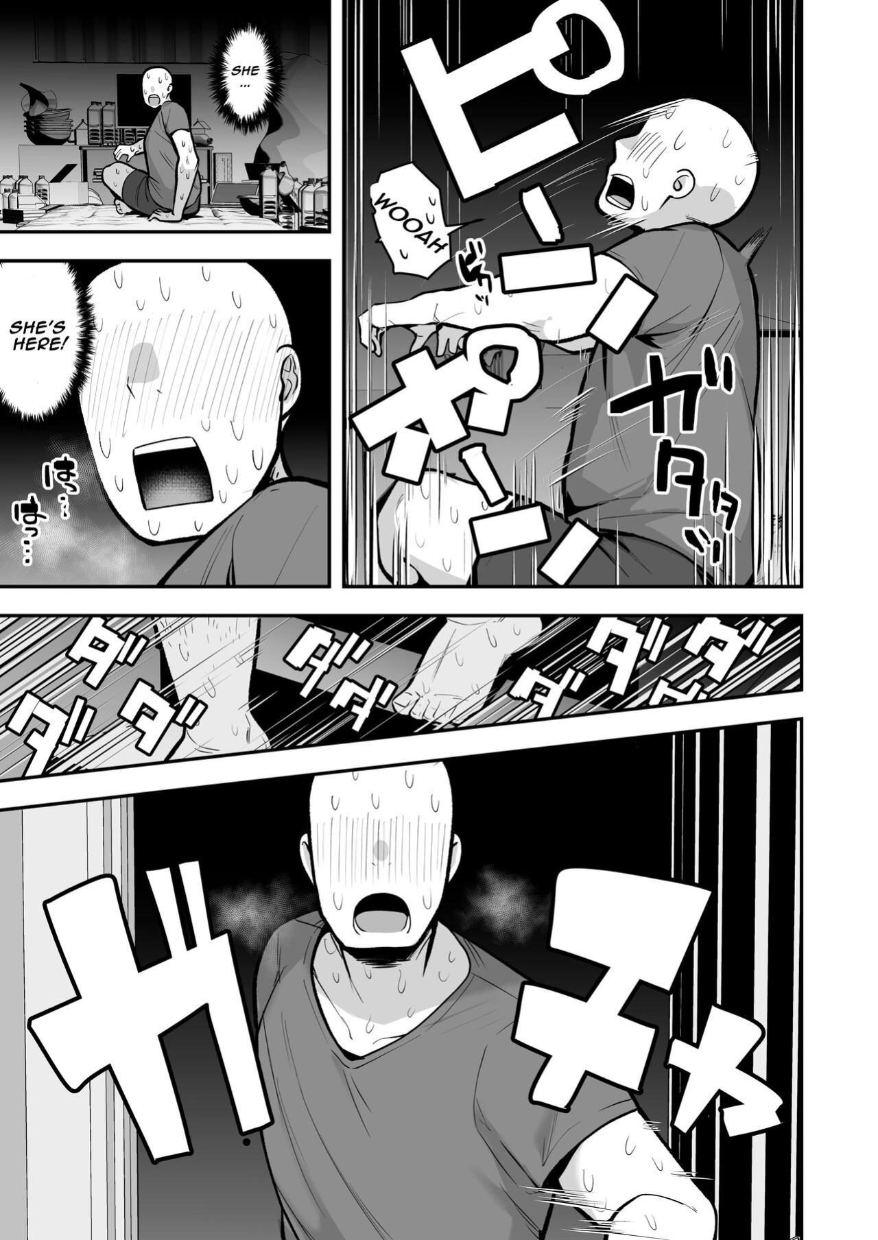 [Anon's Flood Myth (Anon 2-okunen)] Imouto no Tomodachi ga Dosukebe Taishuu Fechi Sugite, Inkya no Ore to Kikenbi Nakadashi Hamemakuri [Lewd Rider Ero]