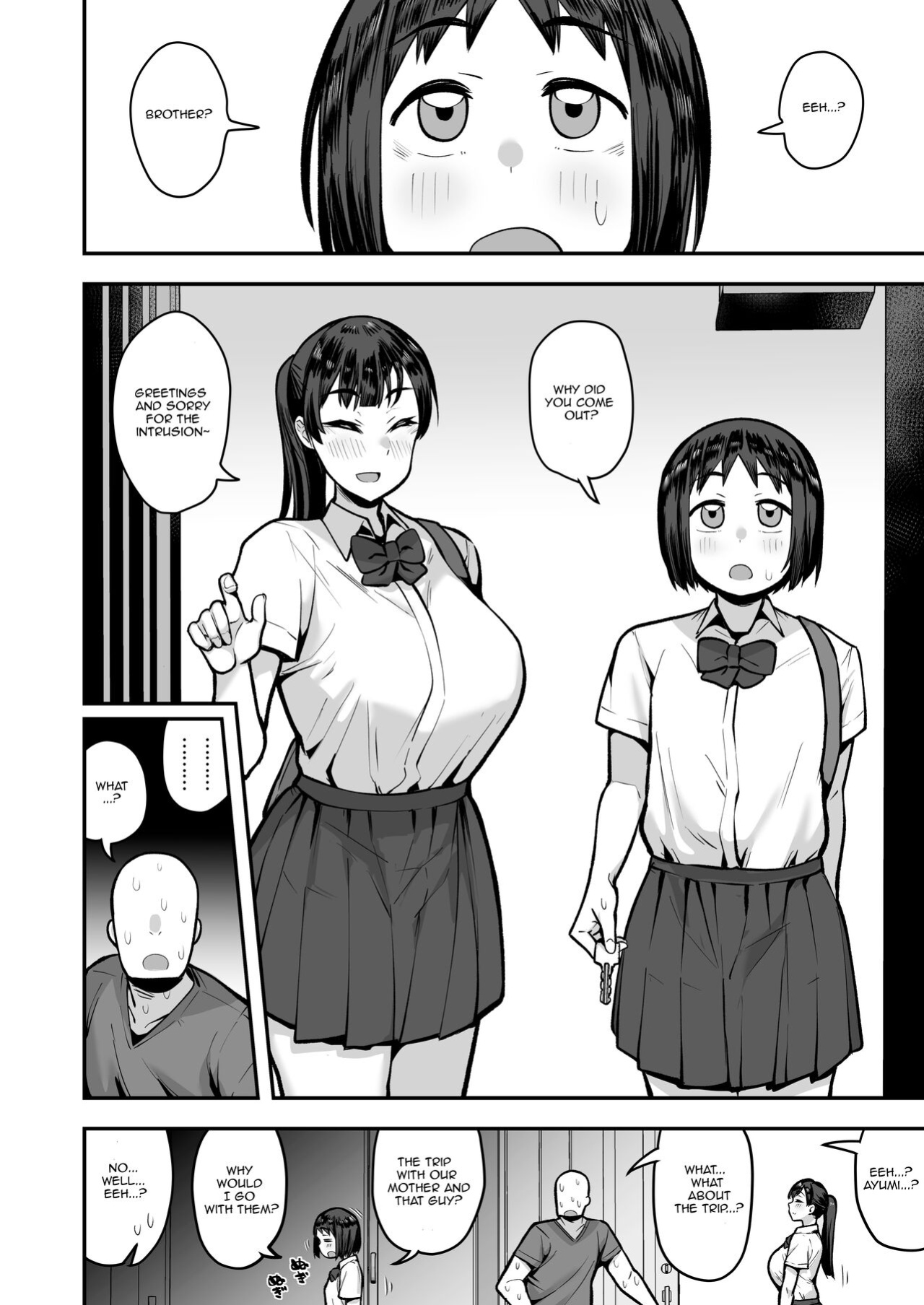 [Anon's Flood Myth (Anon 2-okunen)] Imouto no Tomodachi ga Dosukebe Taishuu Fechi Sugite, Inkya no Ore to Kikenbi Nakadashi Hamemakuri [Lewd Rider Ero]